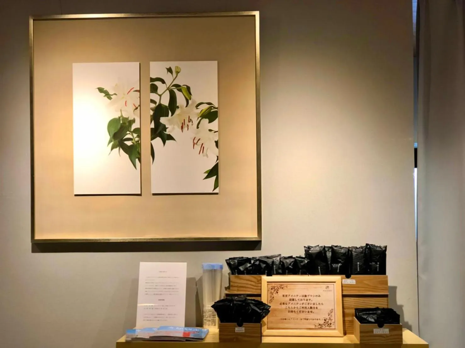 Area and facilities in HOTEL AMANEK Kyoto Kawaramachi Gojo