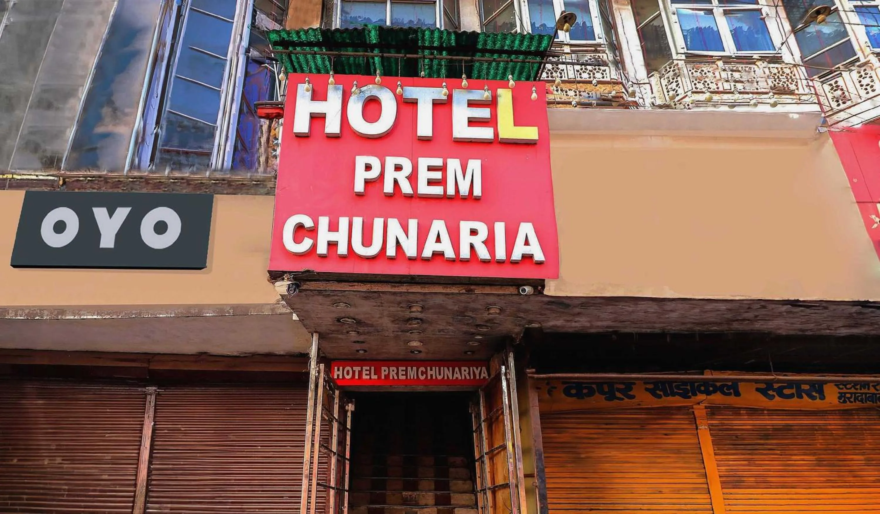 Facade/entrance in Hotel O Prem Chunaria