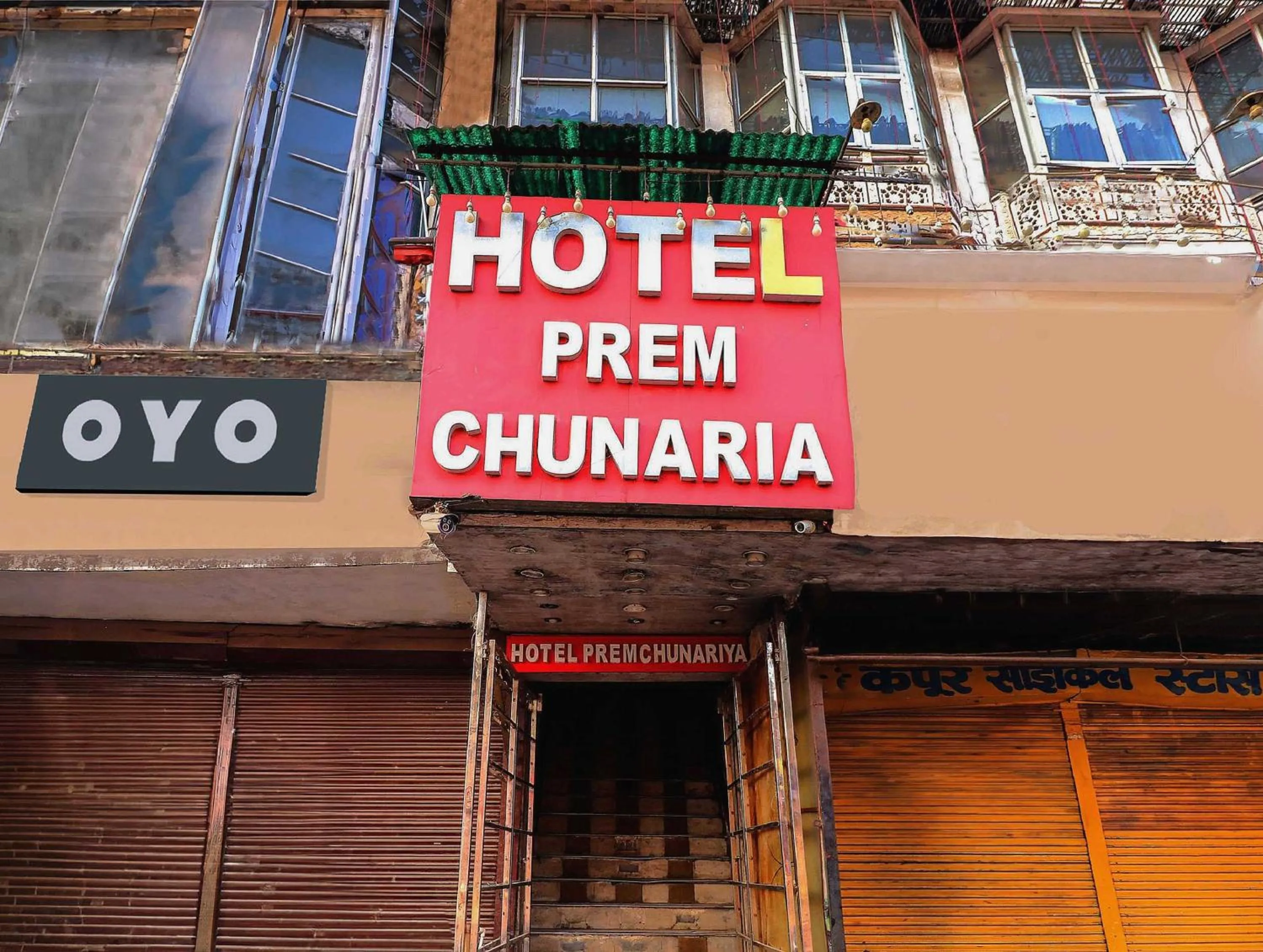 Facade/entrance in Hotel O Prem Chunaria