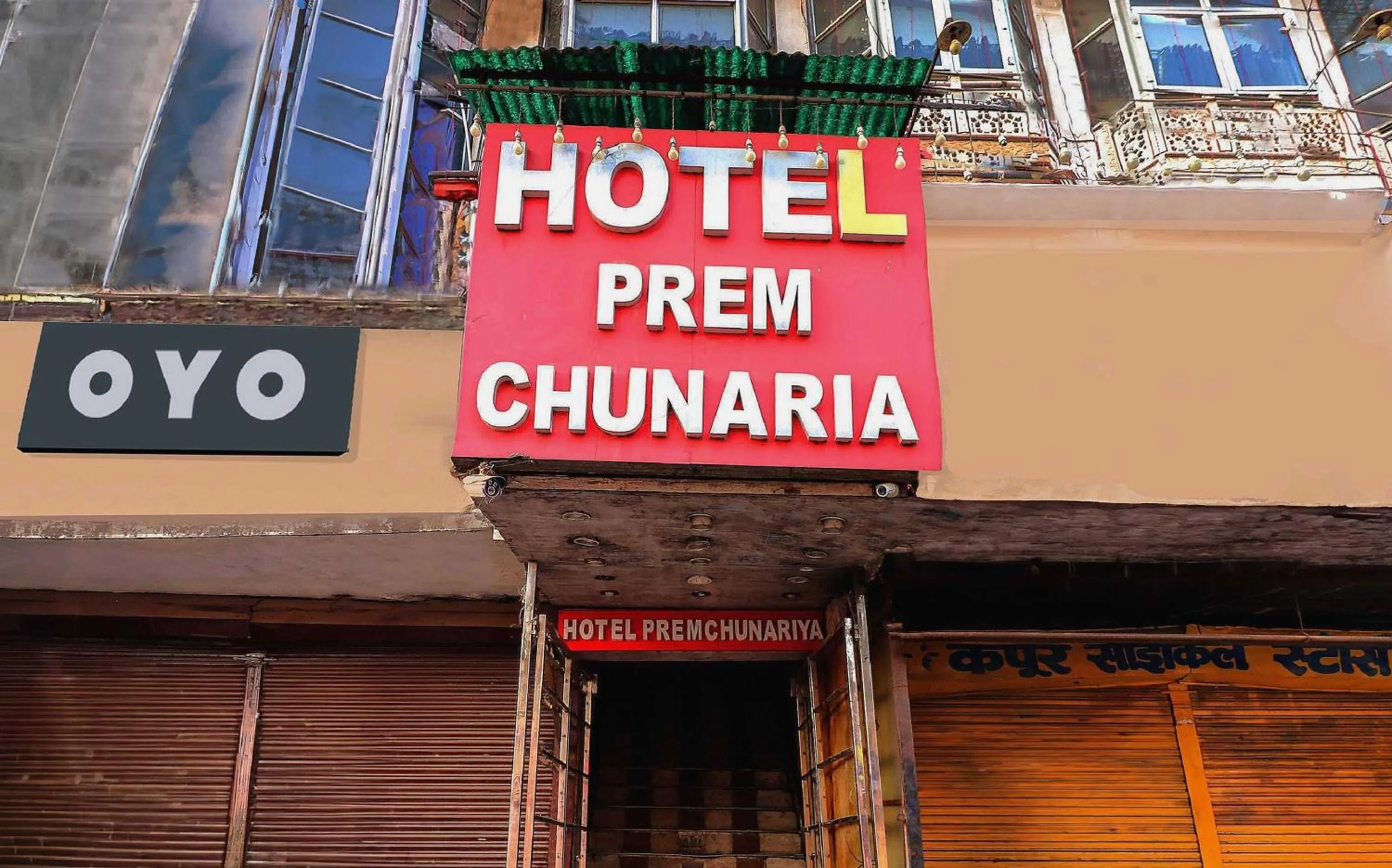Facade/entrance in Hotel O Prem Chunaria