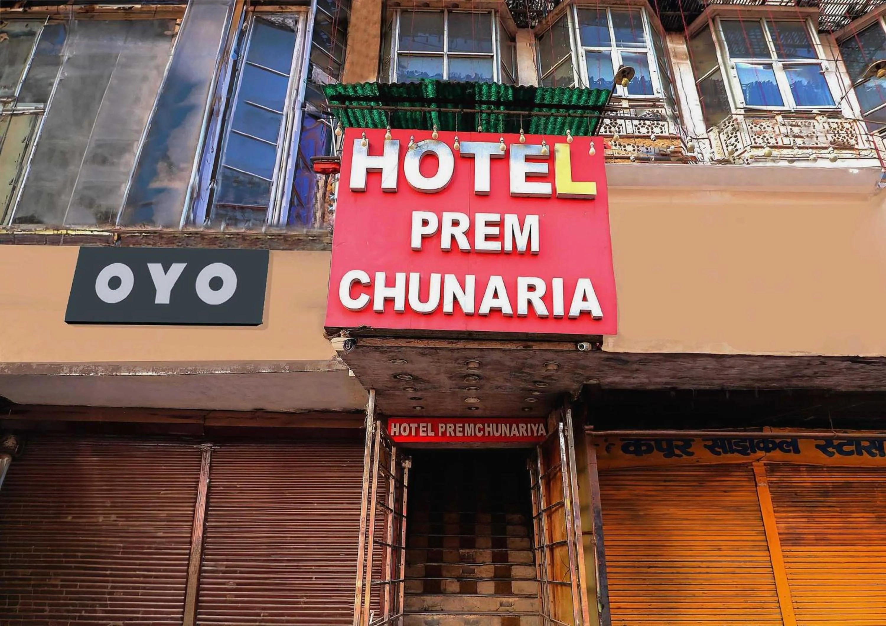 Facade/entrance in Hotel O Prem Chunaria