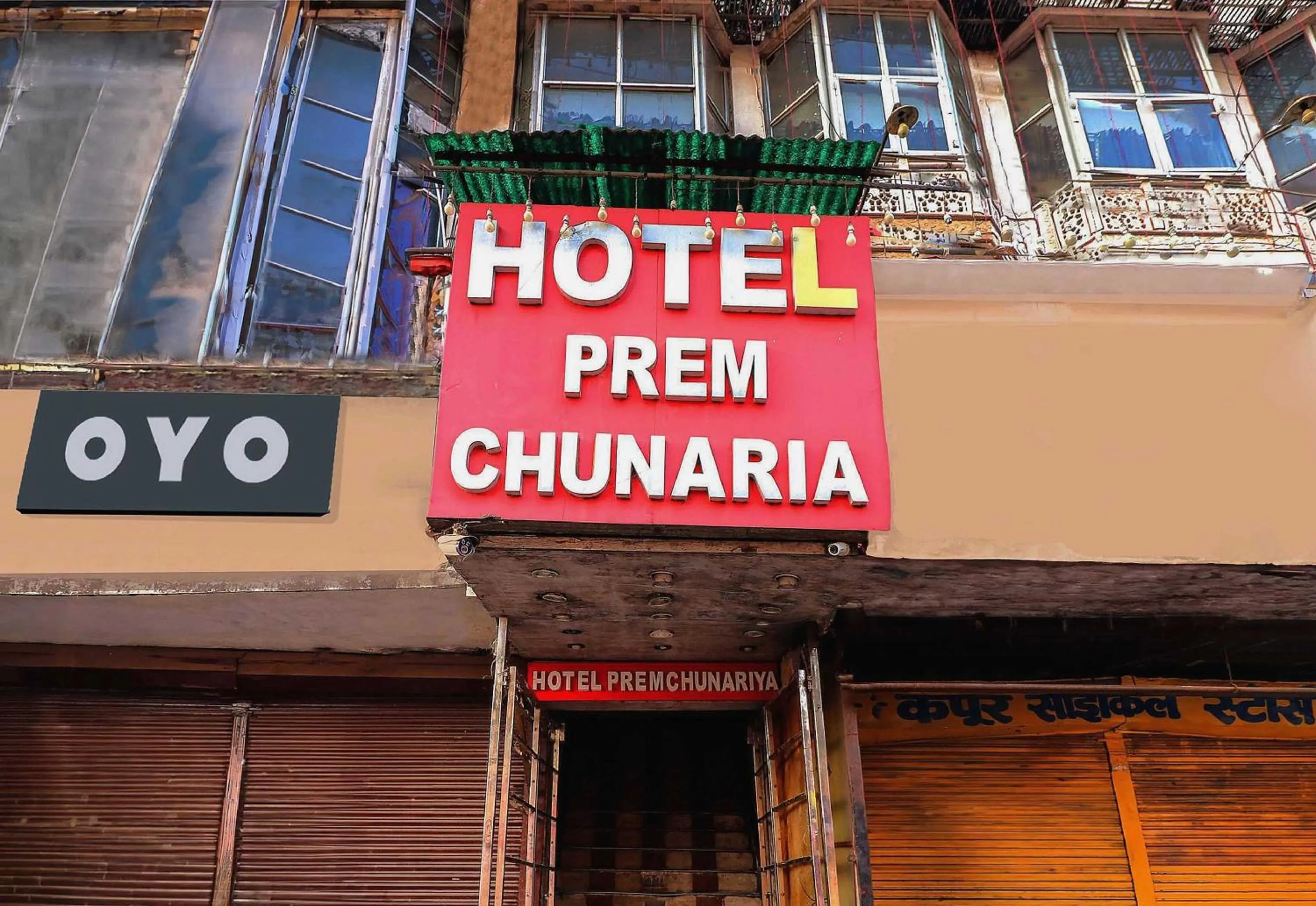 Facade/entrance in Hotel O Prem Chunaria