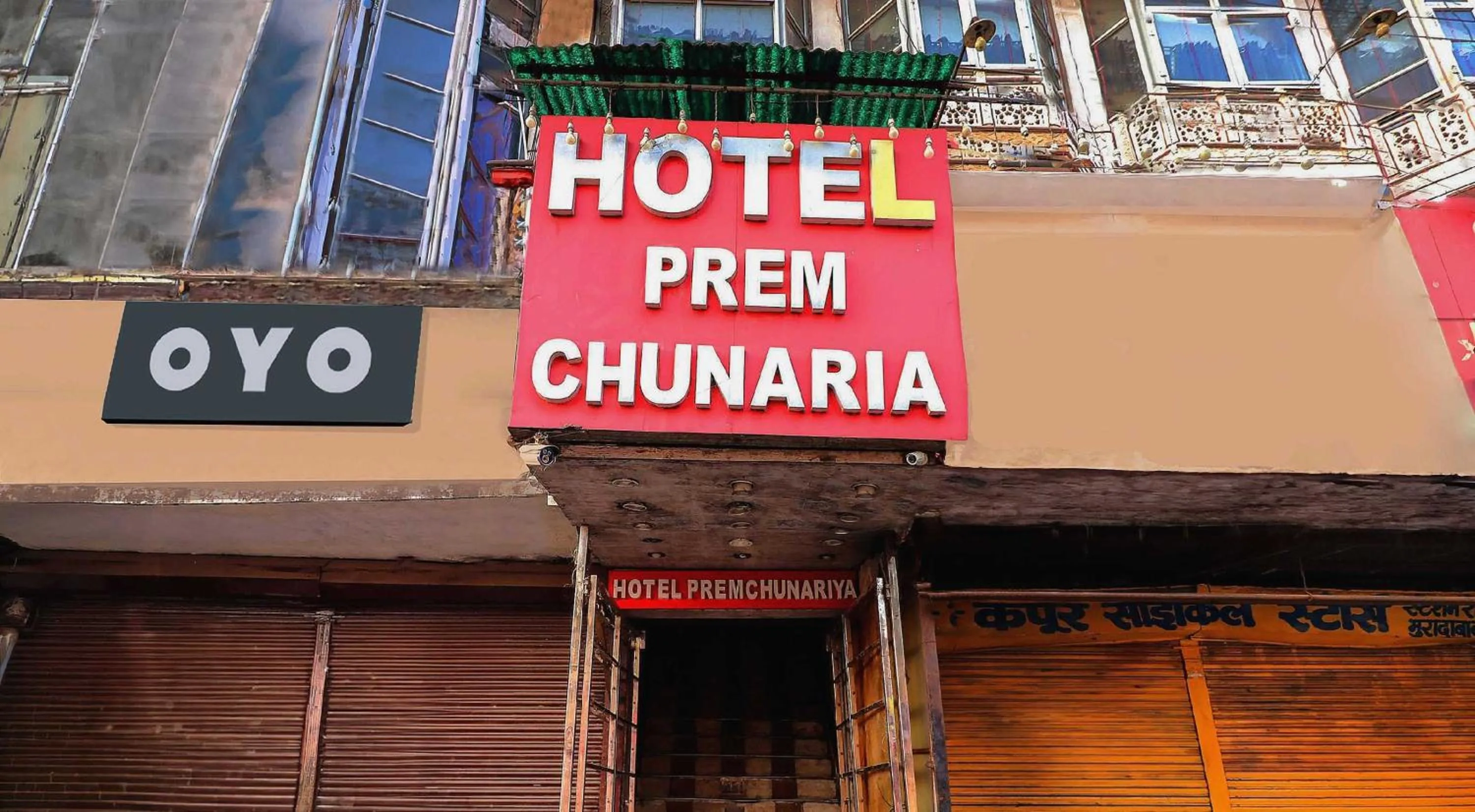 Facade/entrance in Hotel O Prem Chunaria