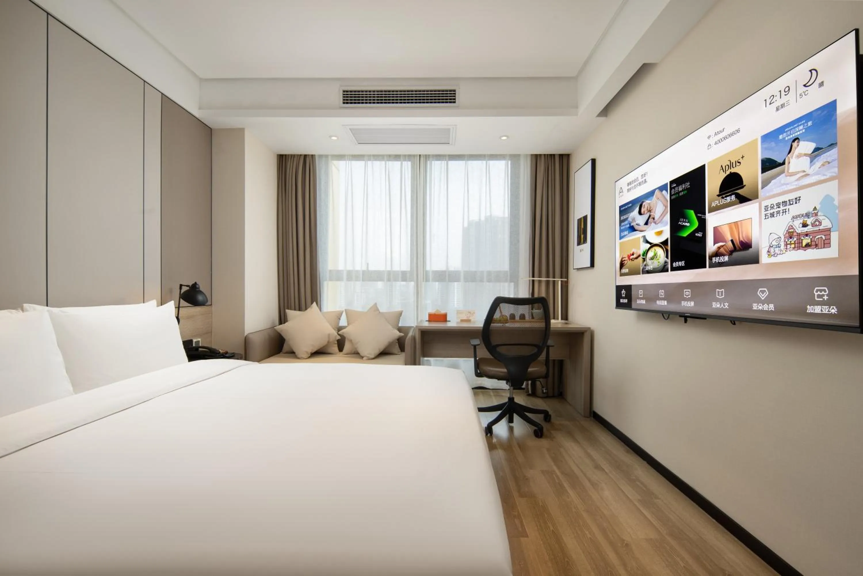 Photo of the whole room, Bed in Atour Hotel Changzhou Dinosaur Park