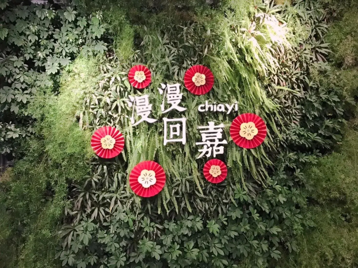 Standard Double Room in Green Hotel - Chiayi Standard Double Room in Green Hotel - Chiayi