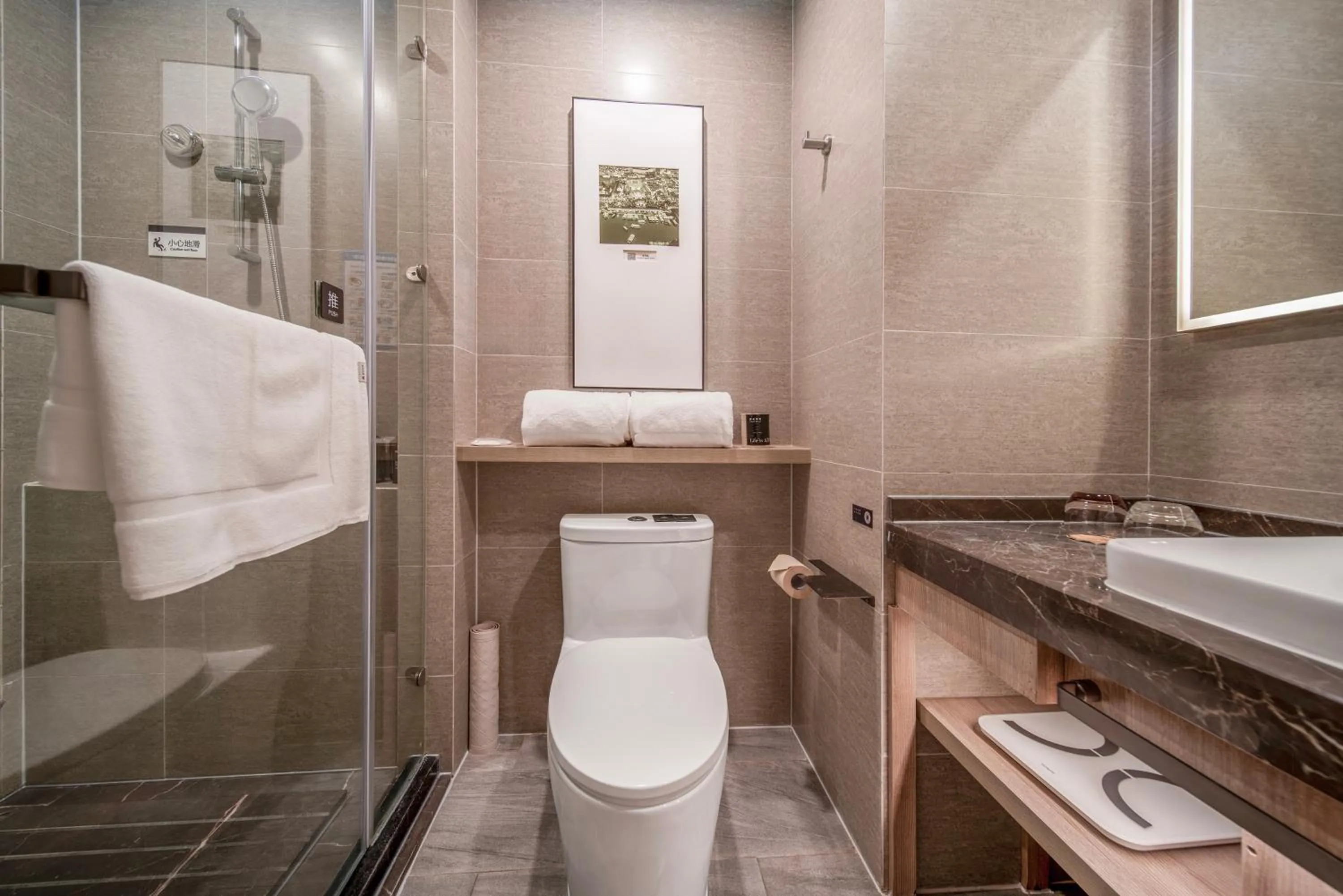 Atour Hotel Confucius Temple Nanjing