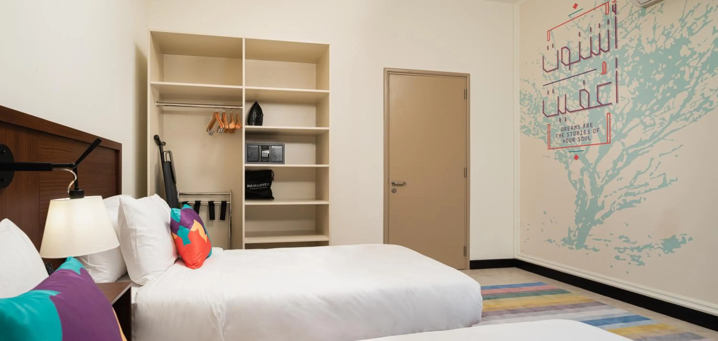 Bed in Atana Stay Salalah