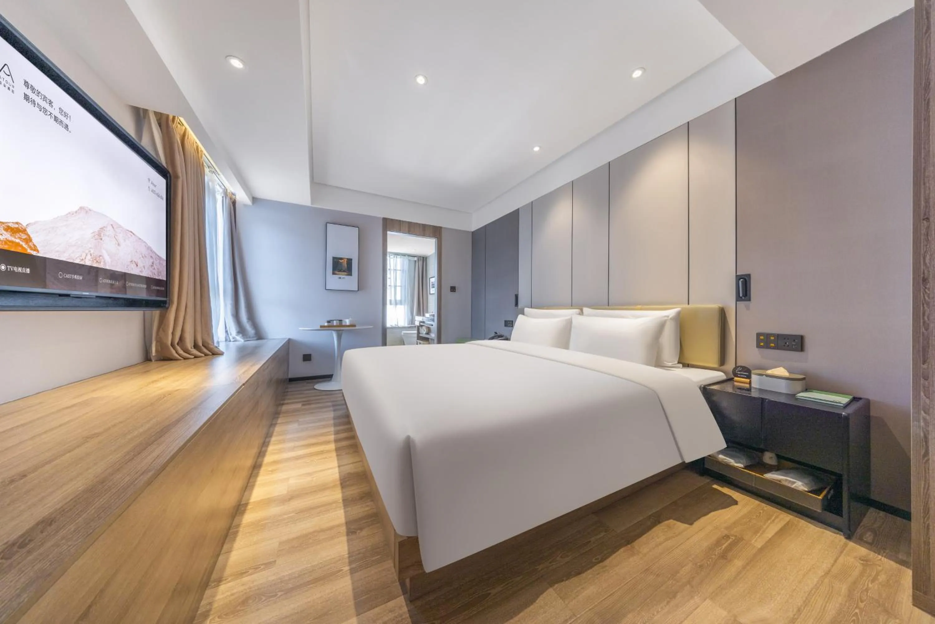 Photo of the whole room, Bed in Atour Hotel Kunming Dianchi Lake