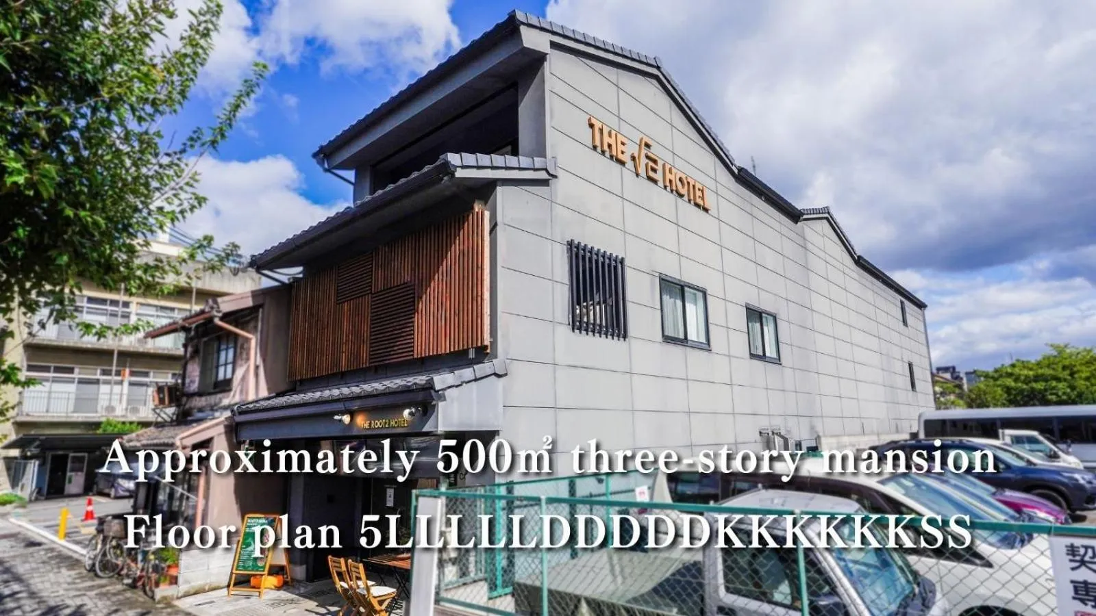 Property building in THE ROOT2 HOTEL