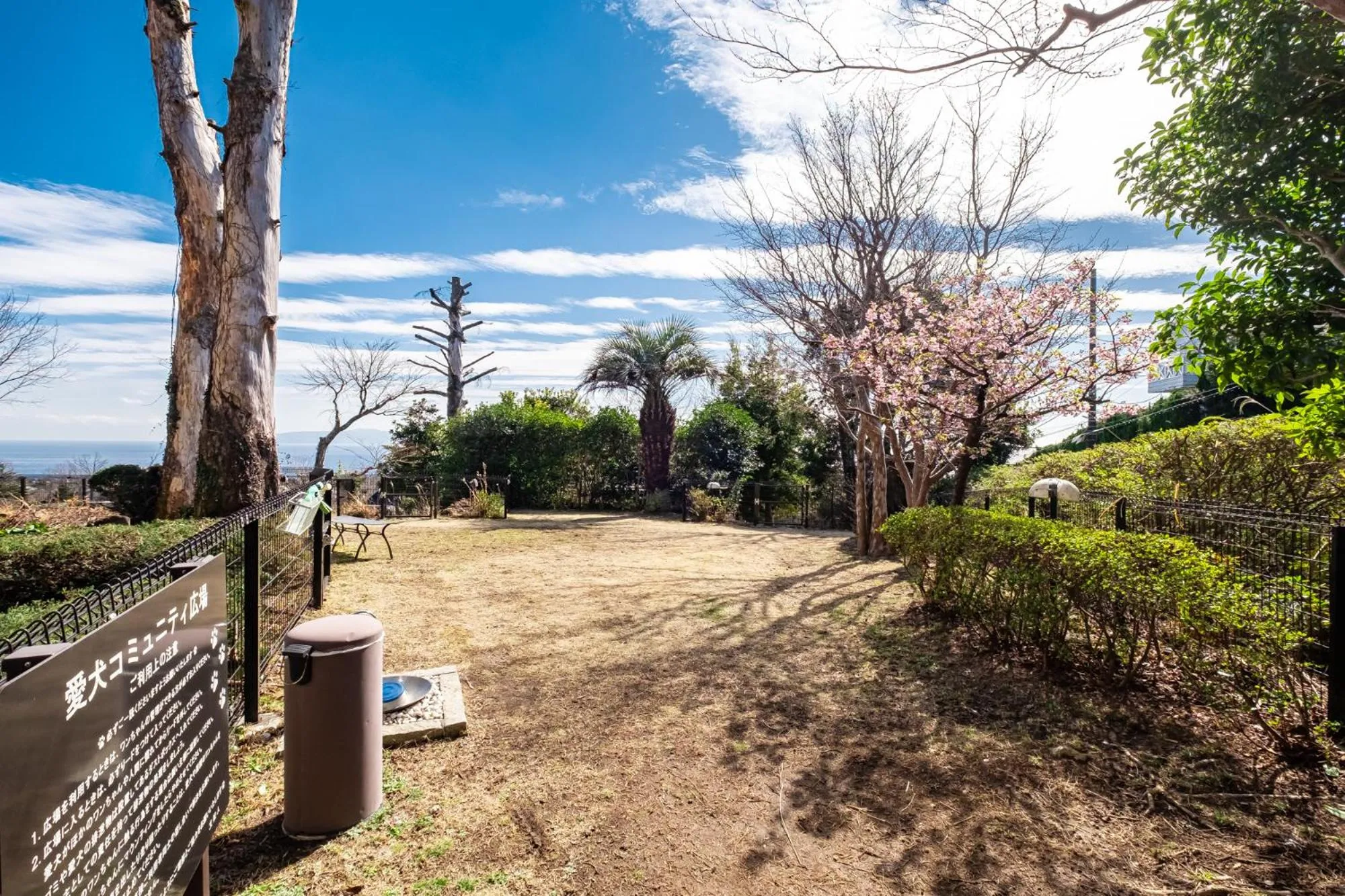 Pet & Spa Hotel Izukogen