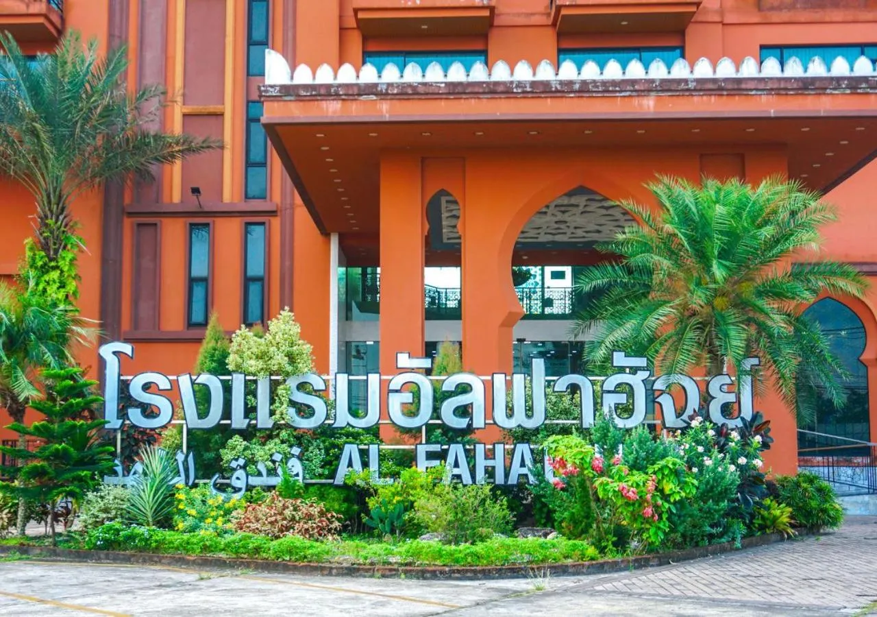 Property building in Alfahad Hotel