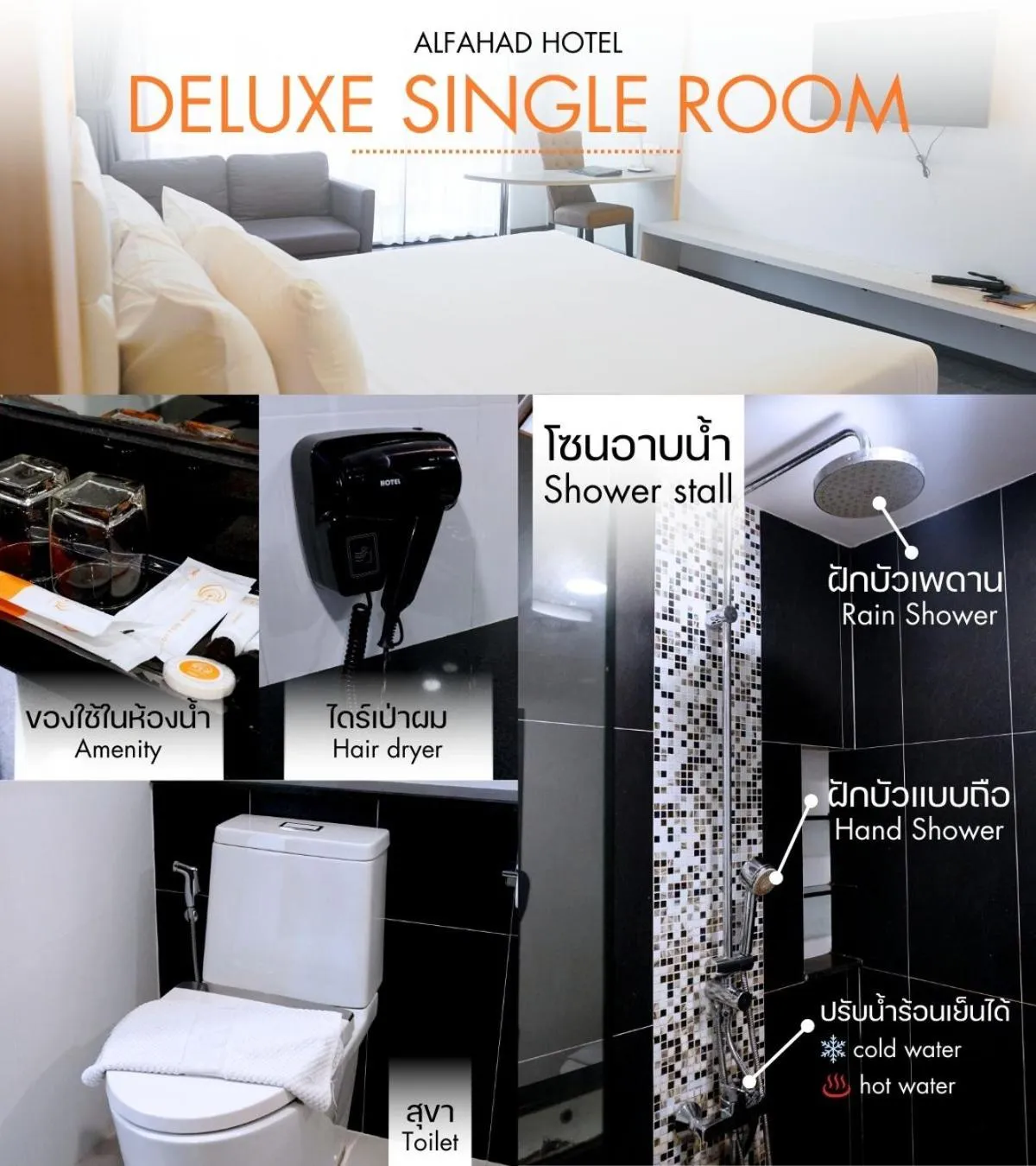 Bathroom in Alfahad Hotel