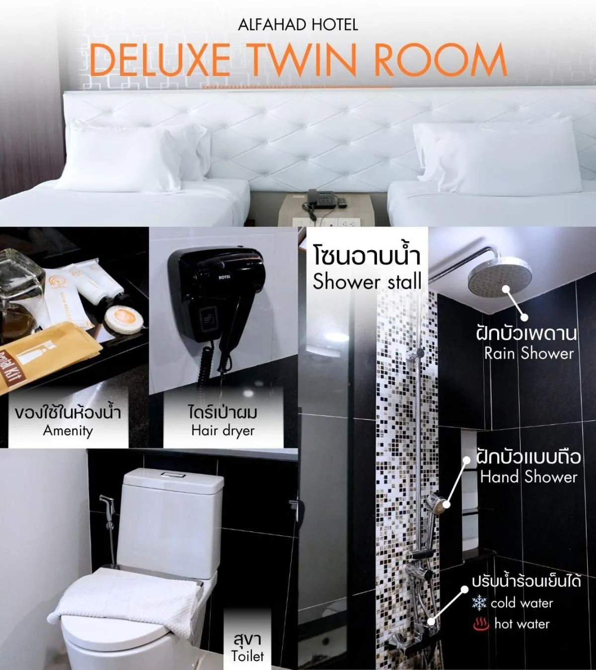 Toilet in Alfahad Hotel