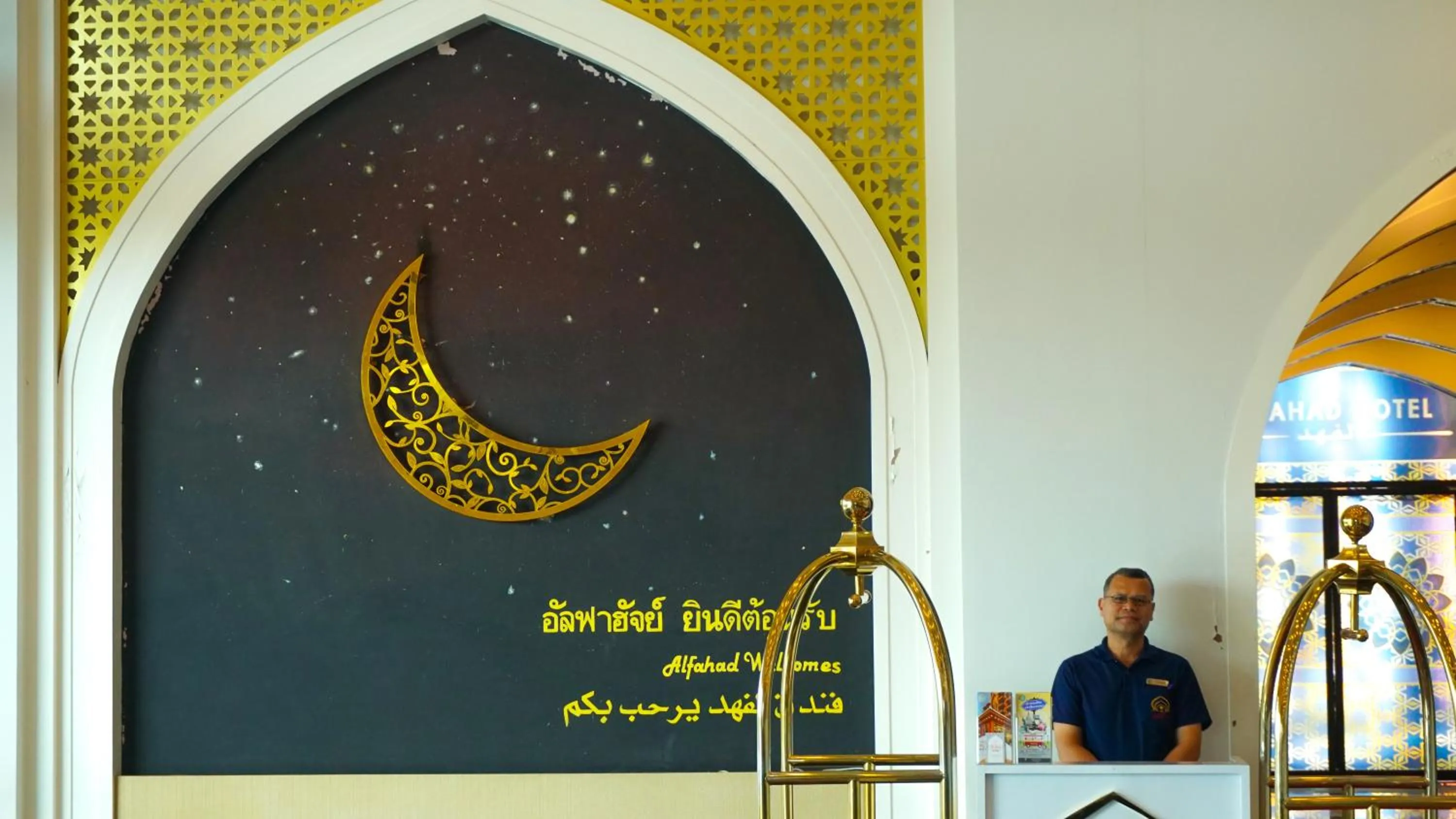 Lobby or reception in Alfahad Hotel