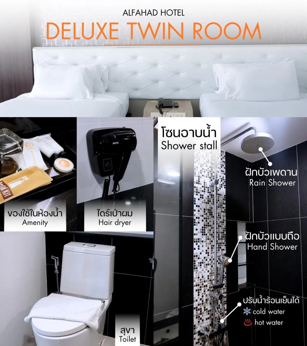 Bathroom in Alfahad Hotel