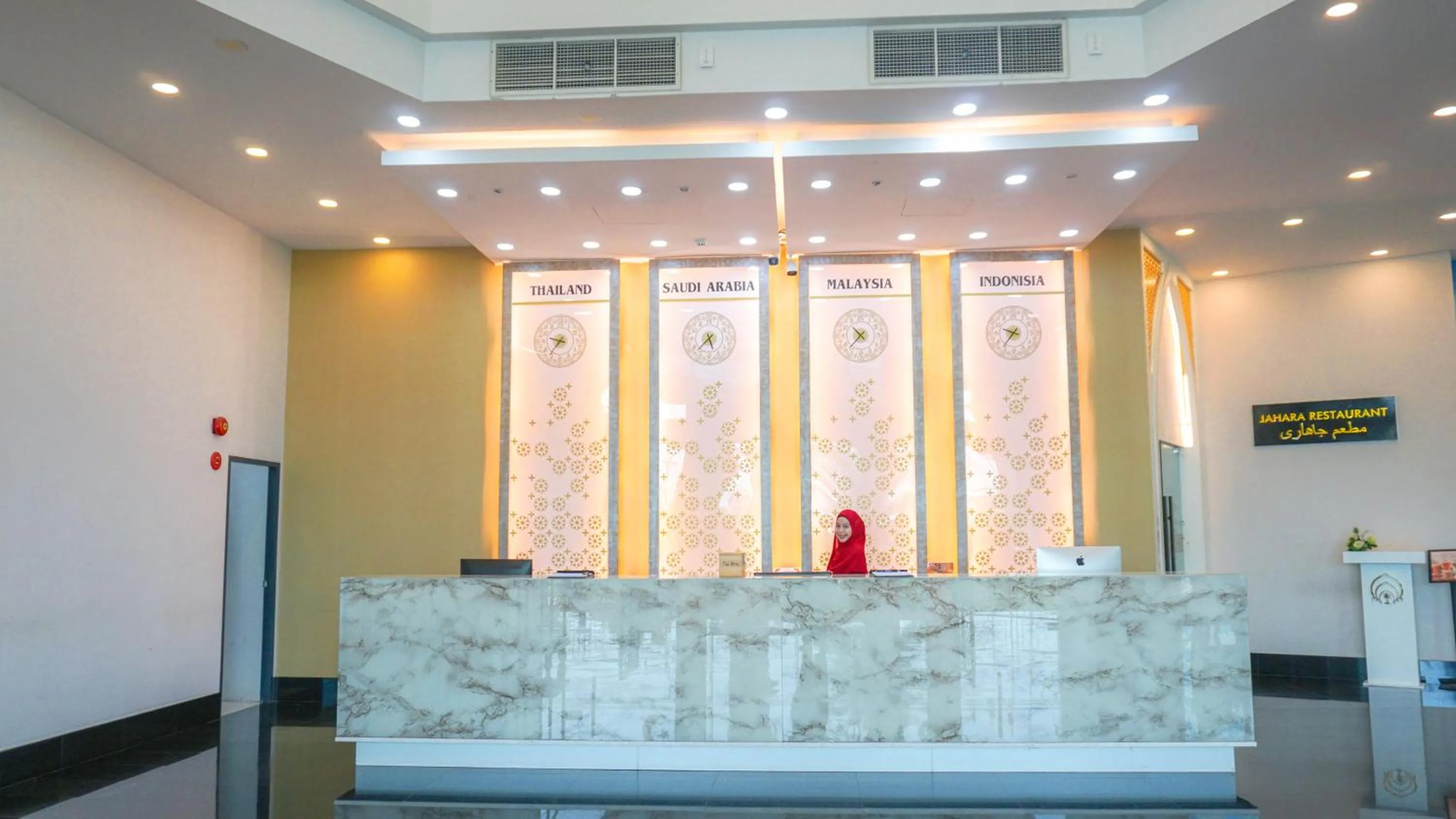 Lobby or reception in Alfahad Hotel