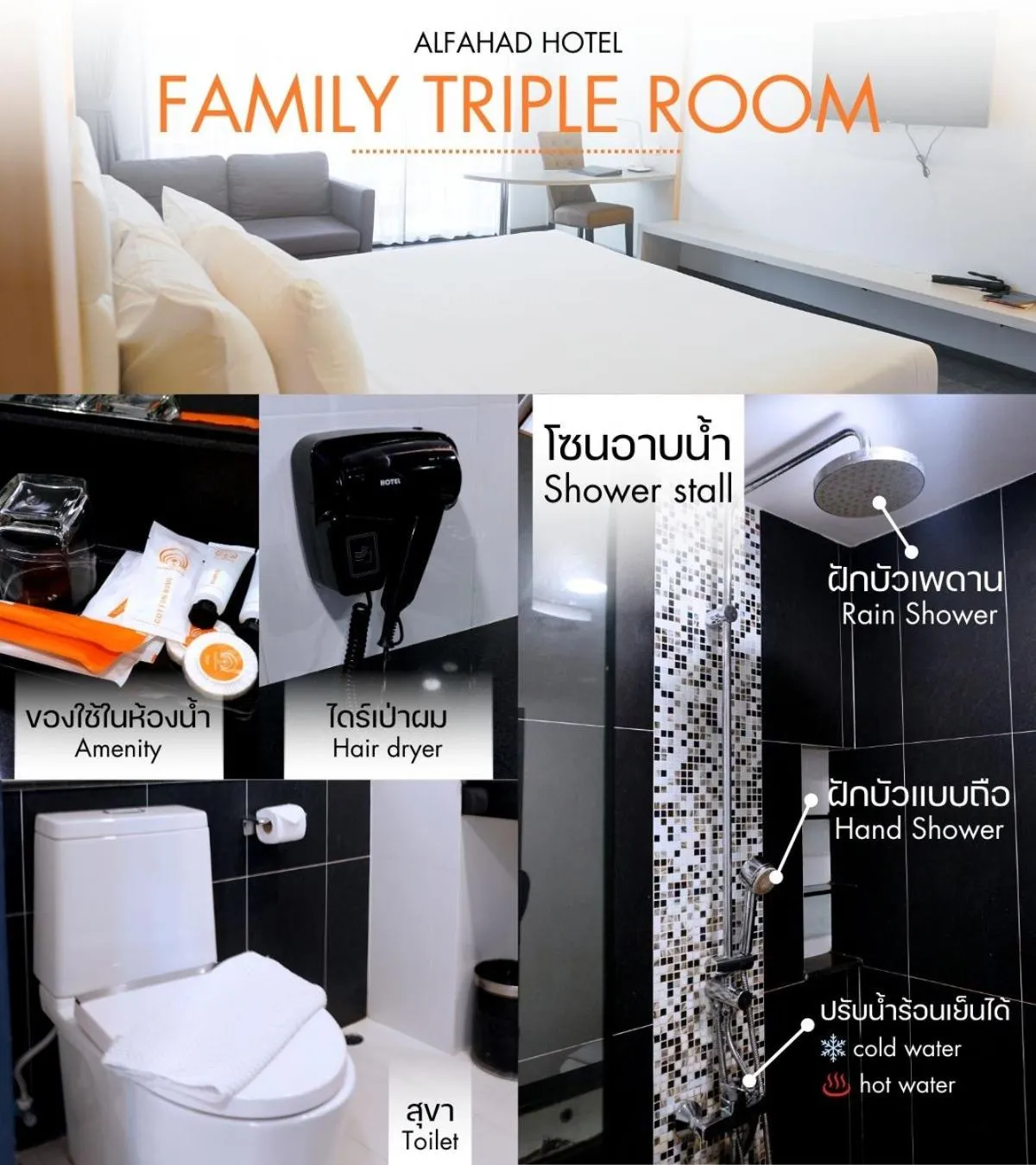 Toilet in Alfahad Hotel