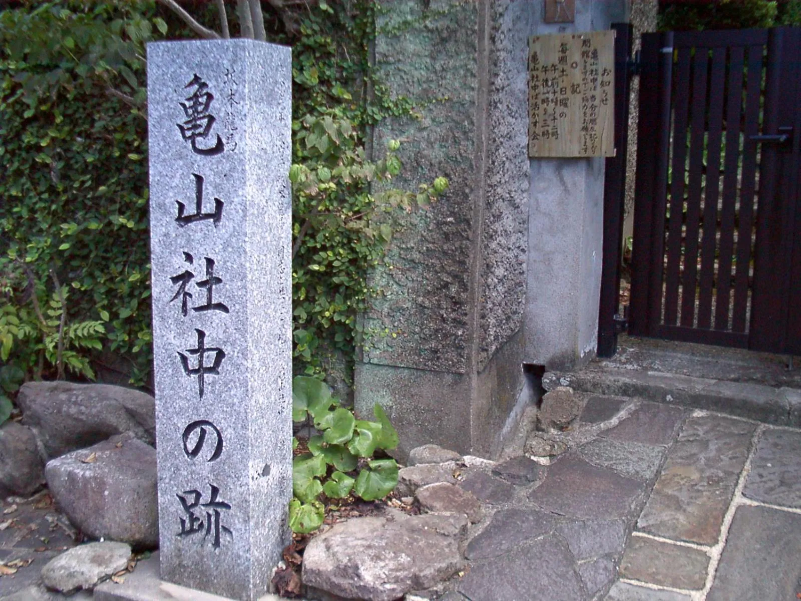 ホテルアークインてんねん