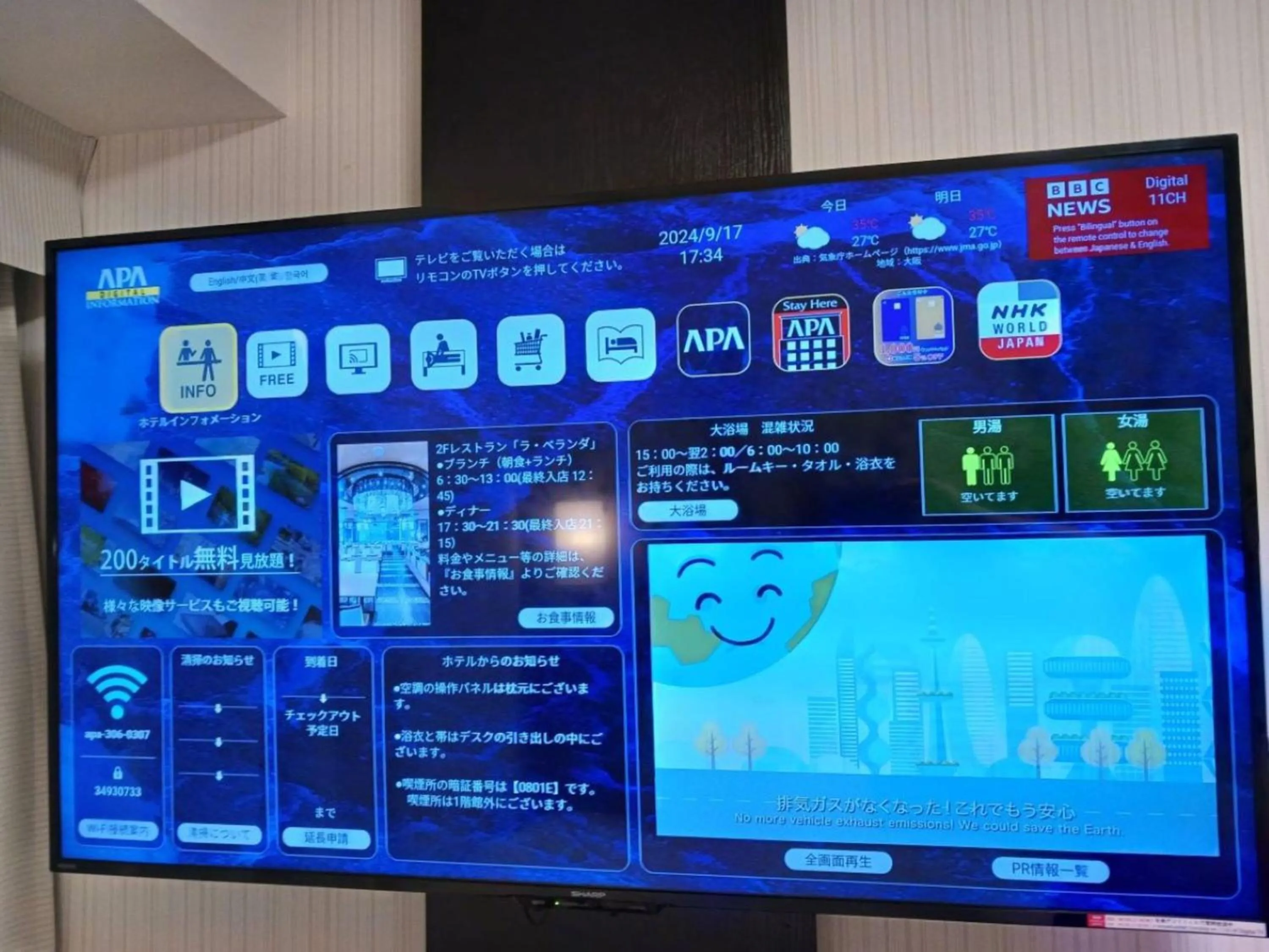 TV and multimedia in APA Hotel & Resort Midosuji Hommachi Ekimae Tower