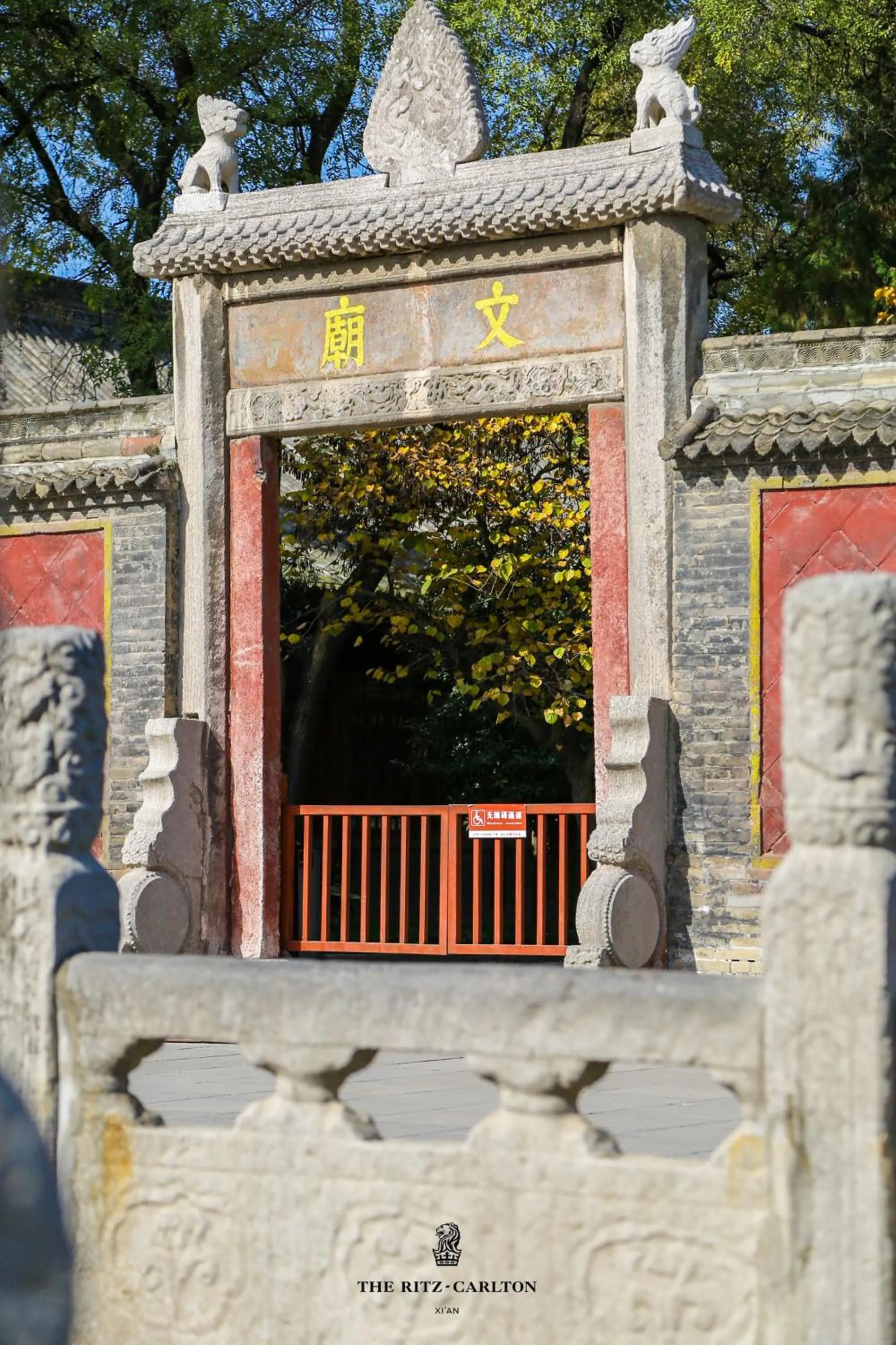 Natural landscape in The Ritz-Carlton, Xi'an