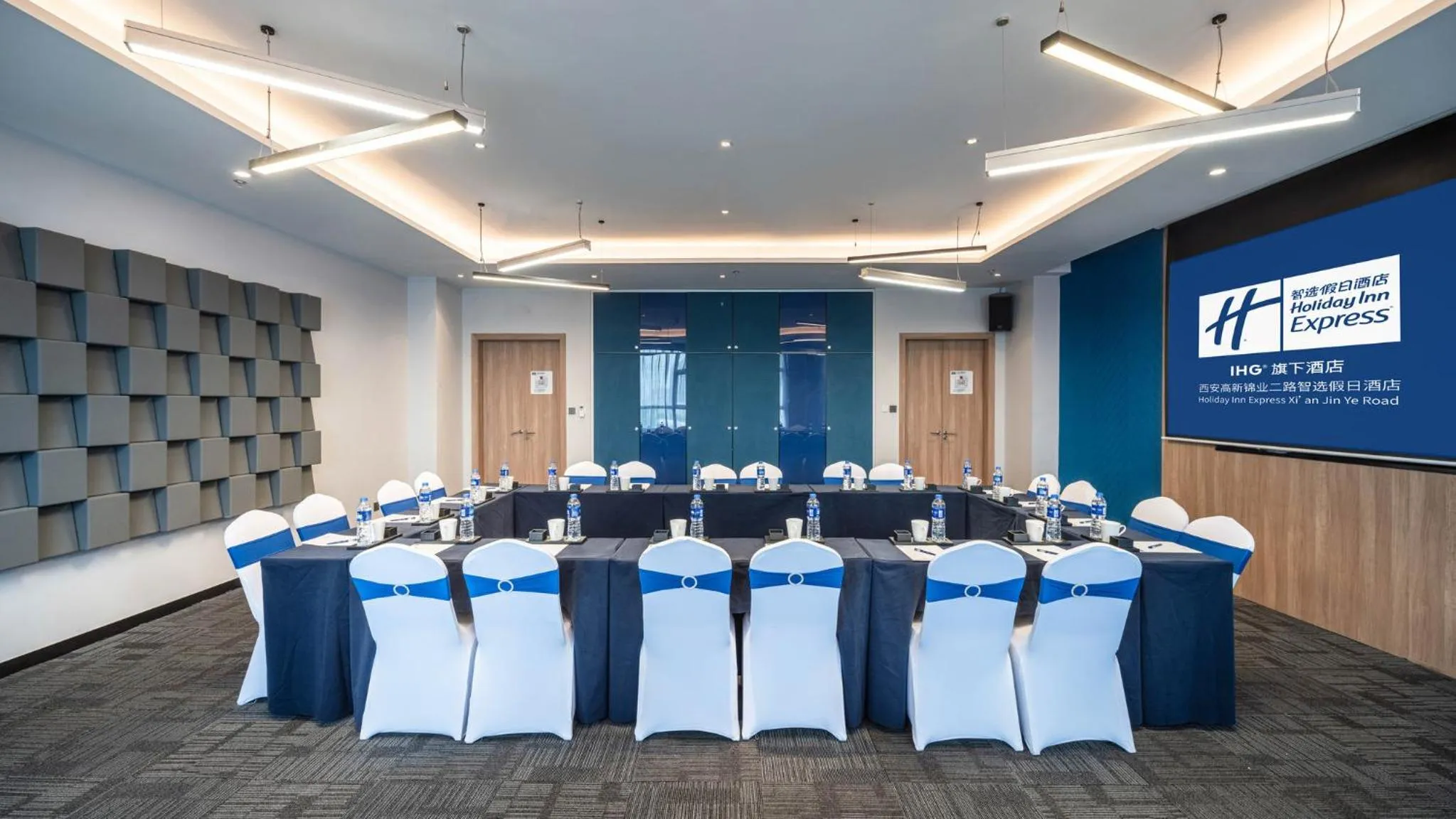 Meeting/conference room in Holiday Inn Express Xi'an West, an IHG Hotel