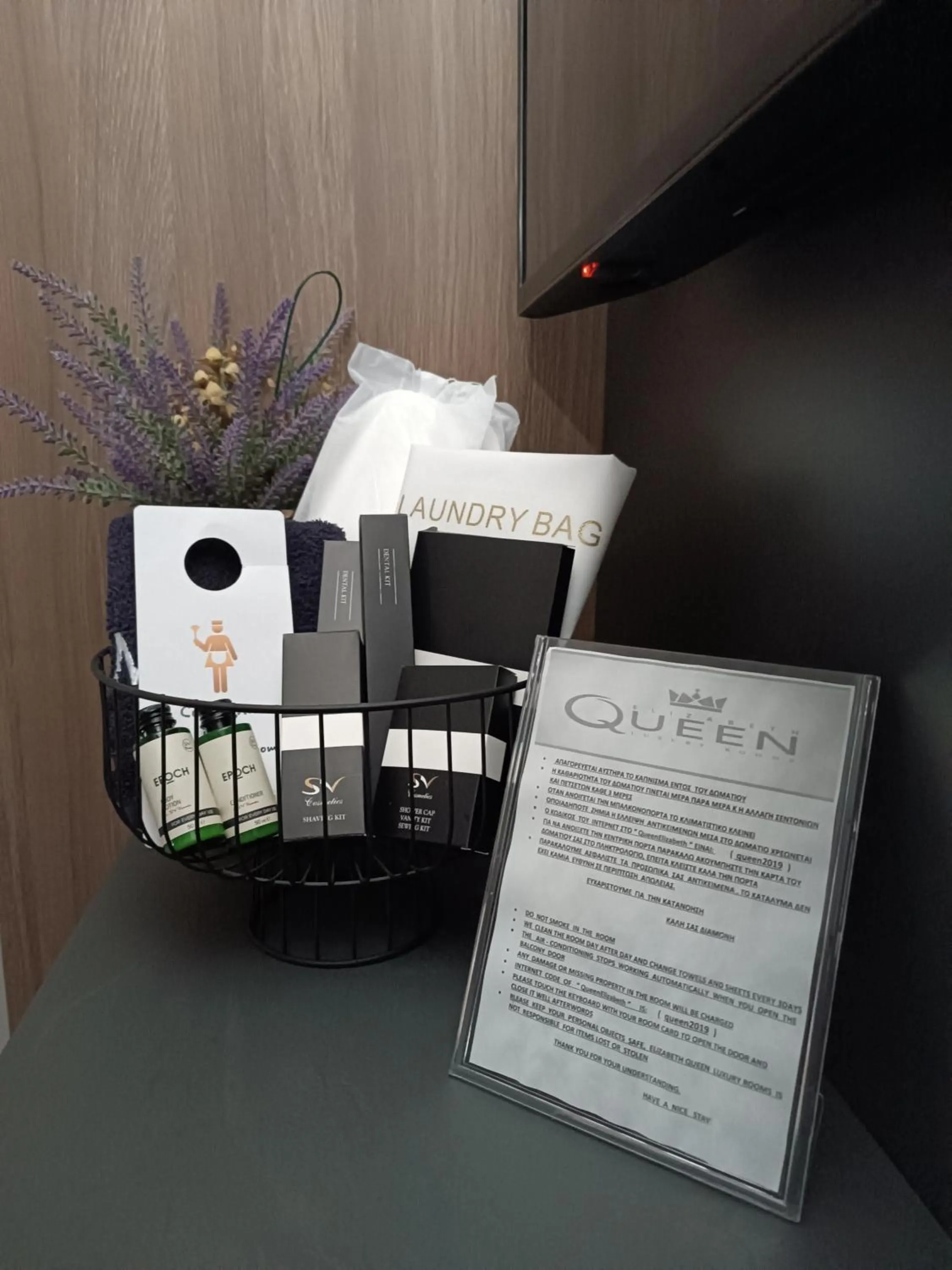 towels in Elizabeth Queen Luxury Rooms