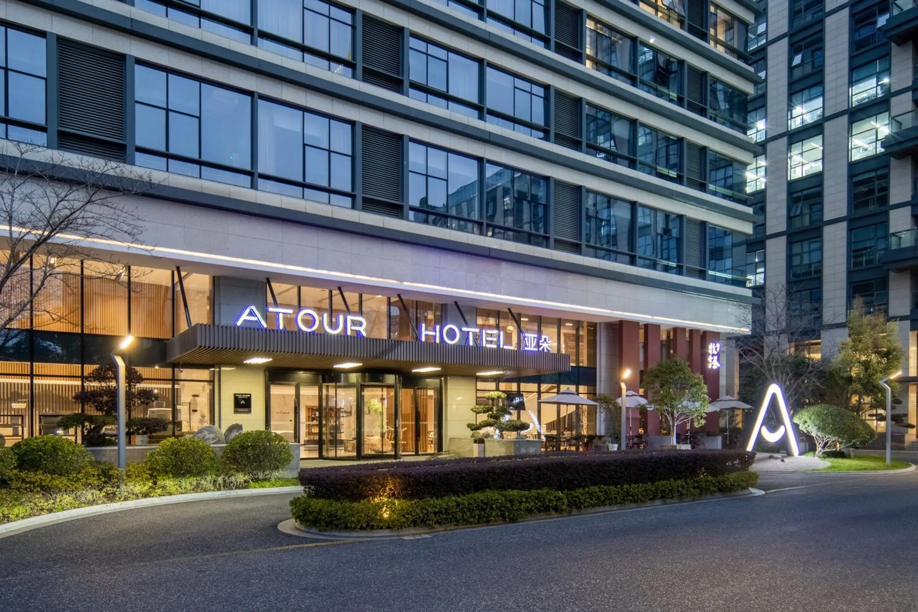 Atour S Hotel Hangzhou Future Tech City