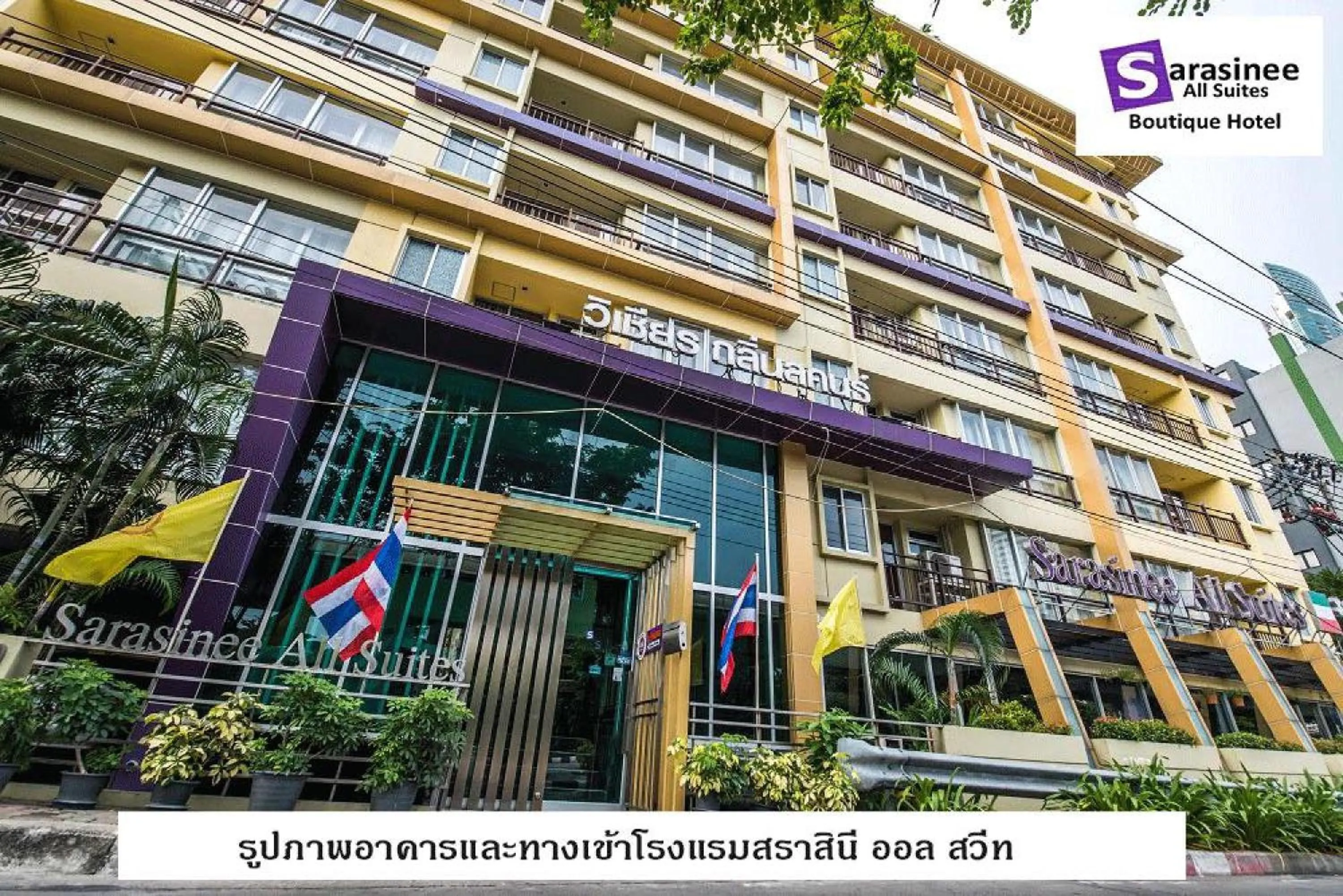 Property building in Palette Bella B All Suites Bangkok Hotel