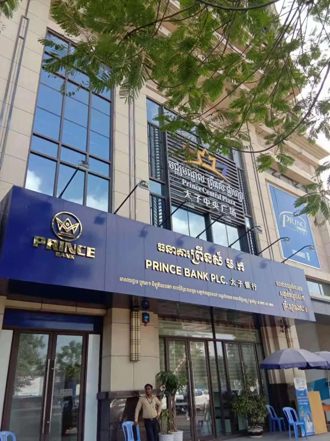 Restaurant/places to eat in China International Hotel