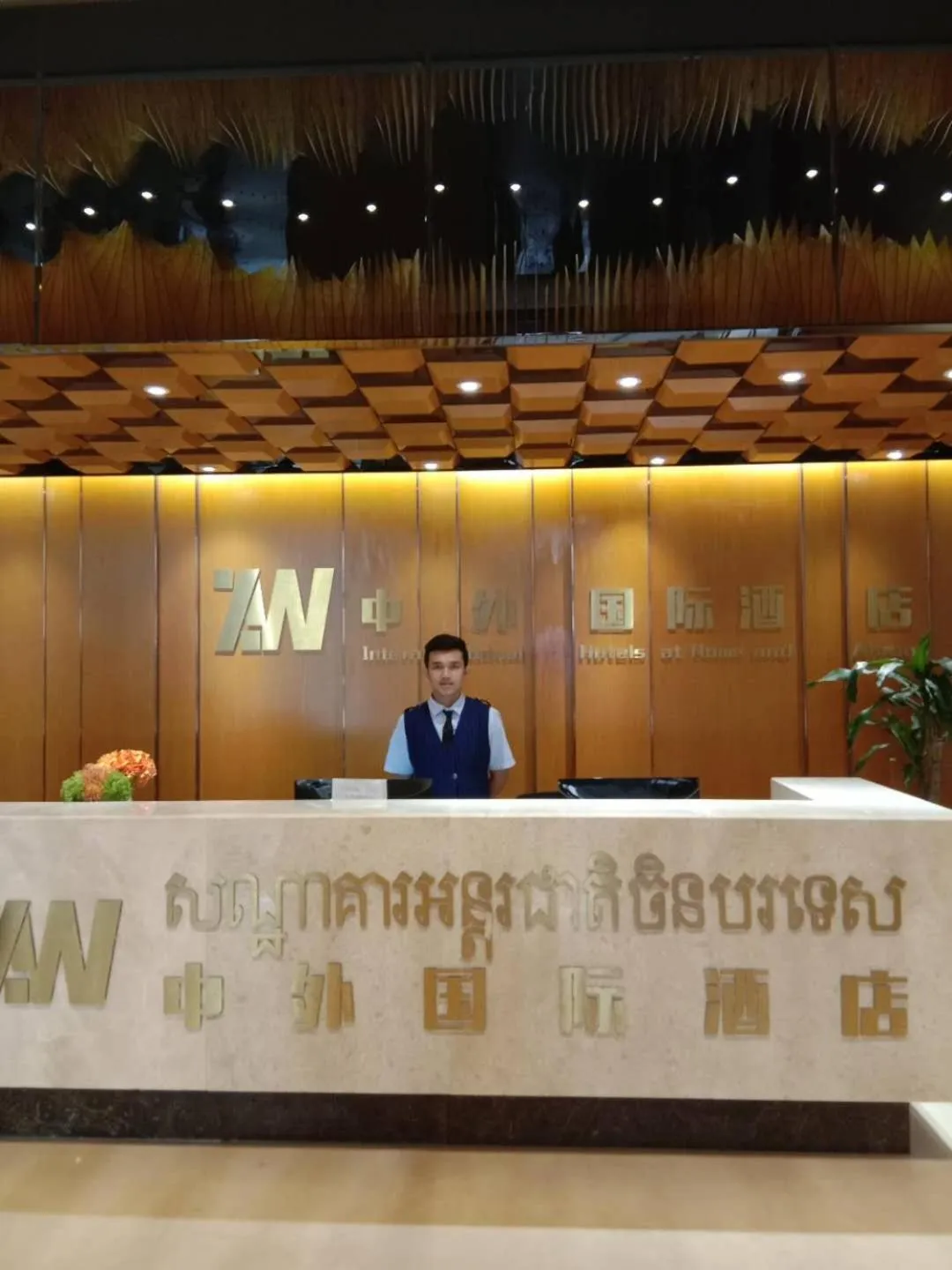 China International Hotel