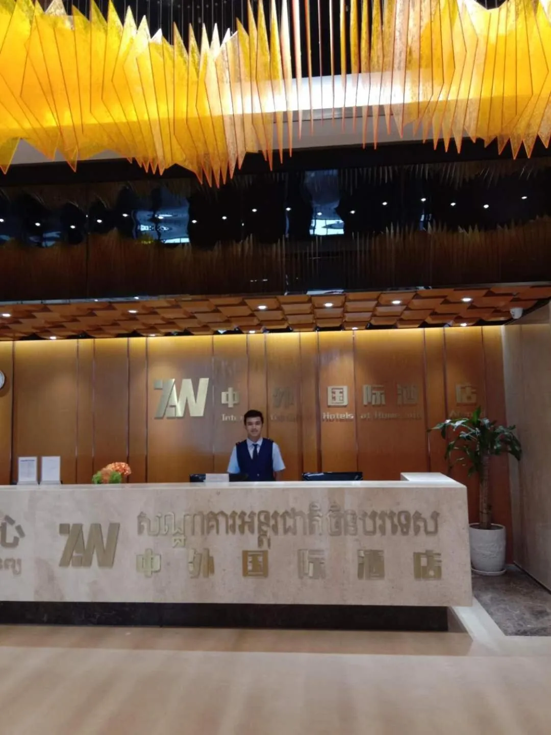 China International Hotel