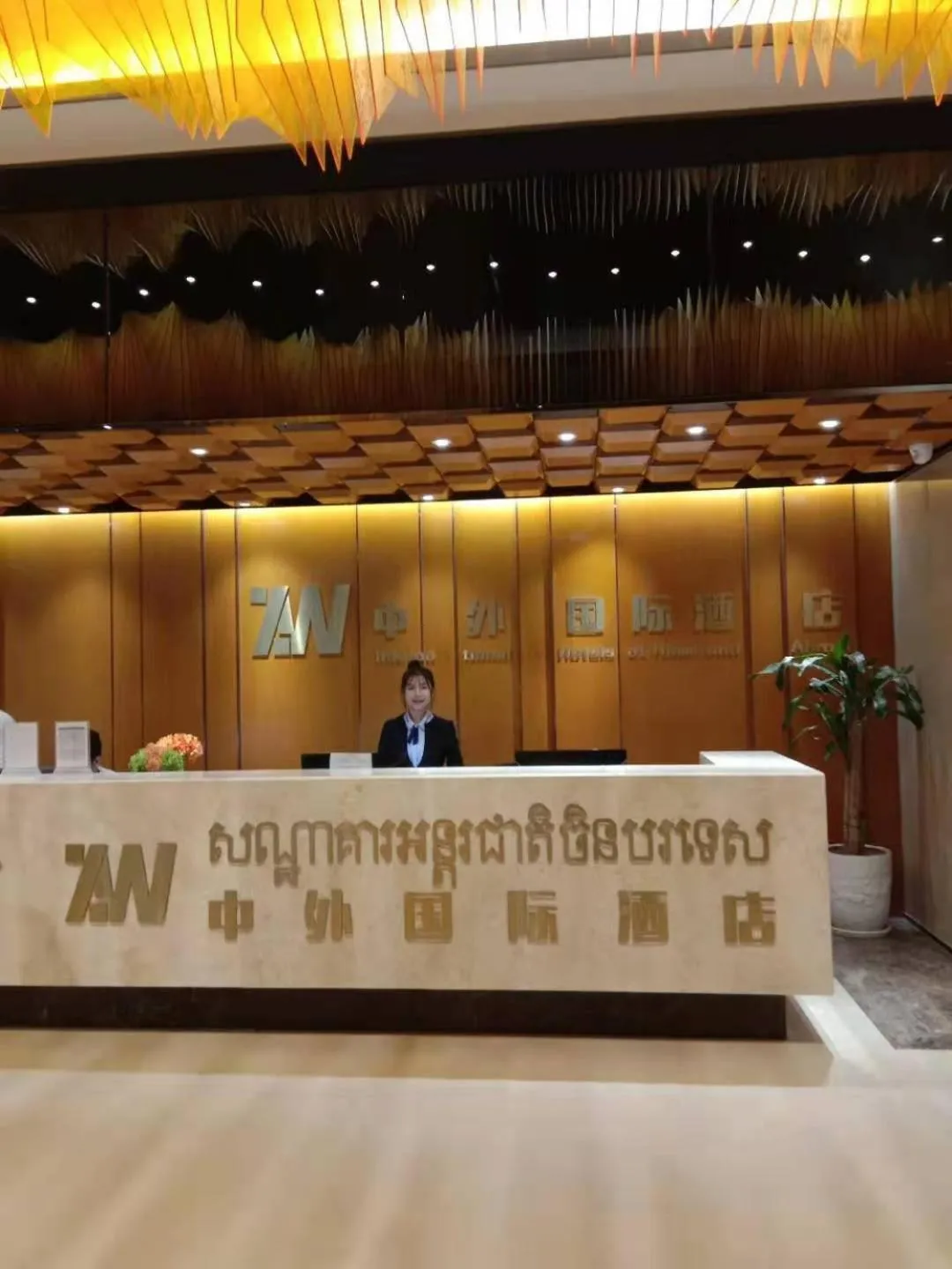 Property building in China International Hotel