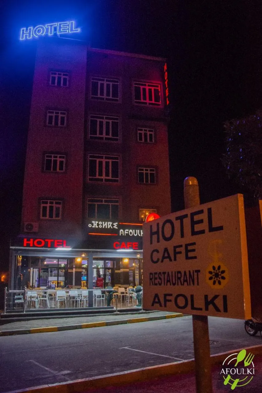Hôtel Afoulki Tiznit