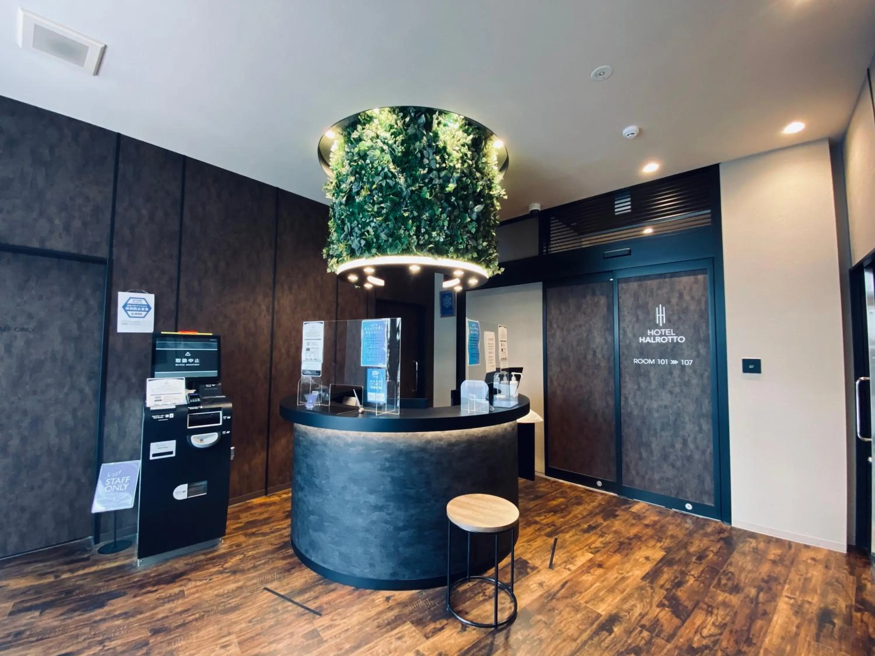 Lobby or reception in Hotel Halrotto Fukuoka Hakata