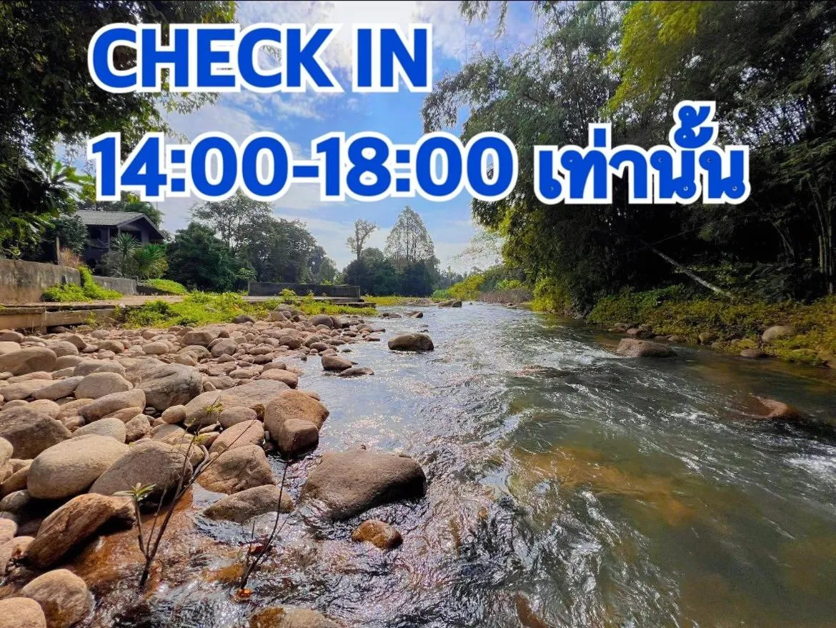 Natural landscape in Suan Rom Mai Chanthaburi สวนร่มไม้ จันทบุรี
