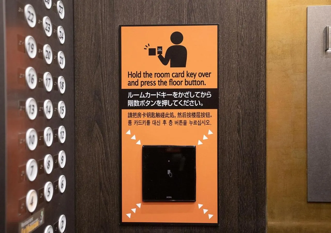 Area and facilities in APA Hotel & Resort Ryogoku Ekimae Tower