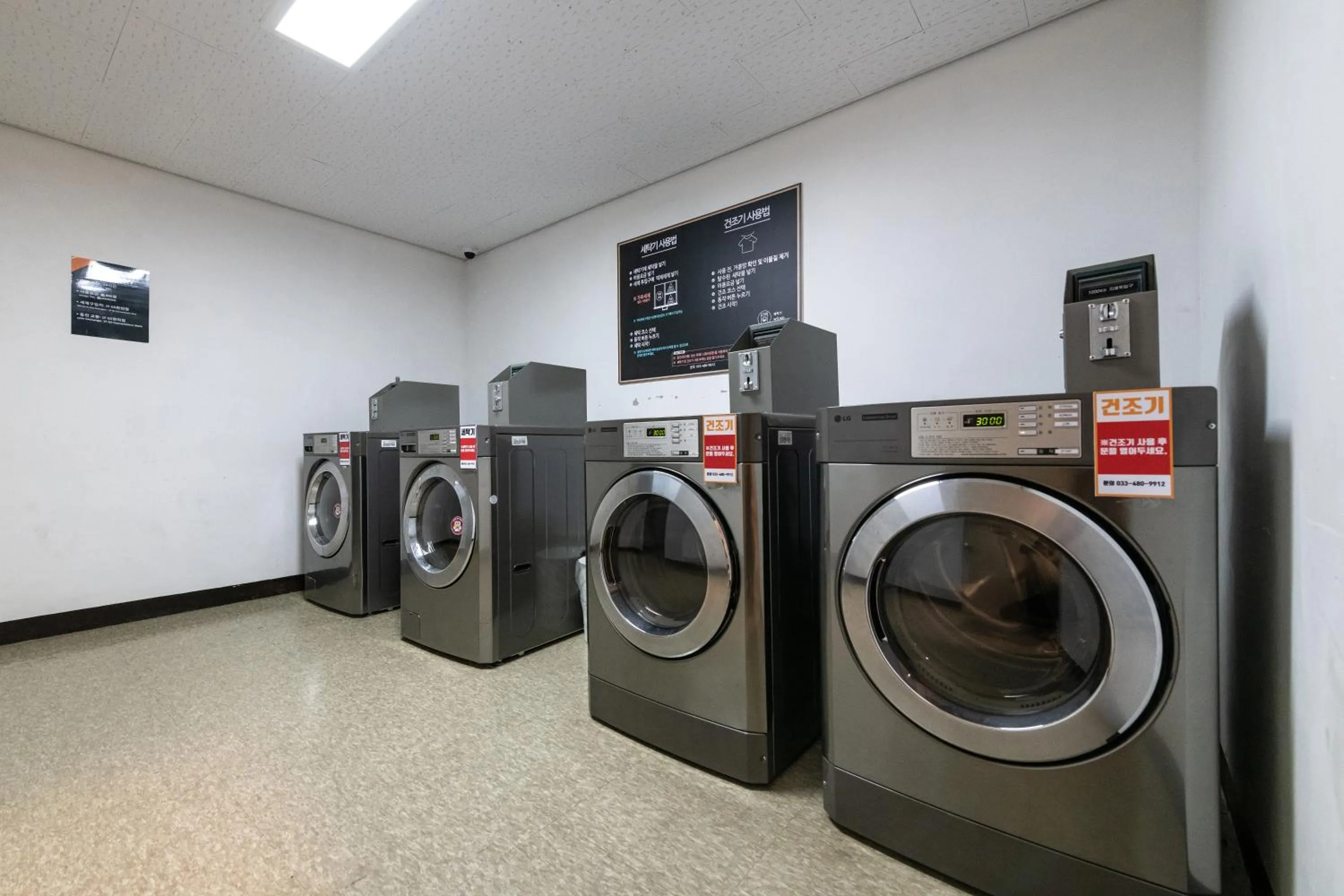 laundry in Take Hotel & Resort Inje Speedium