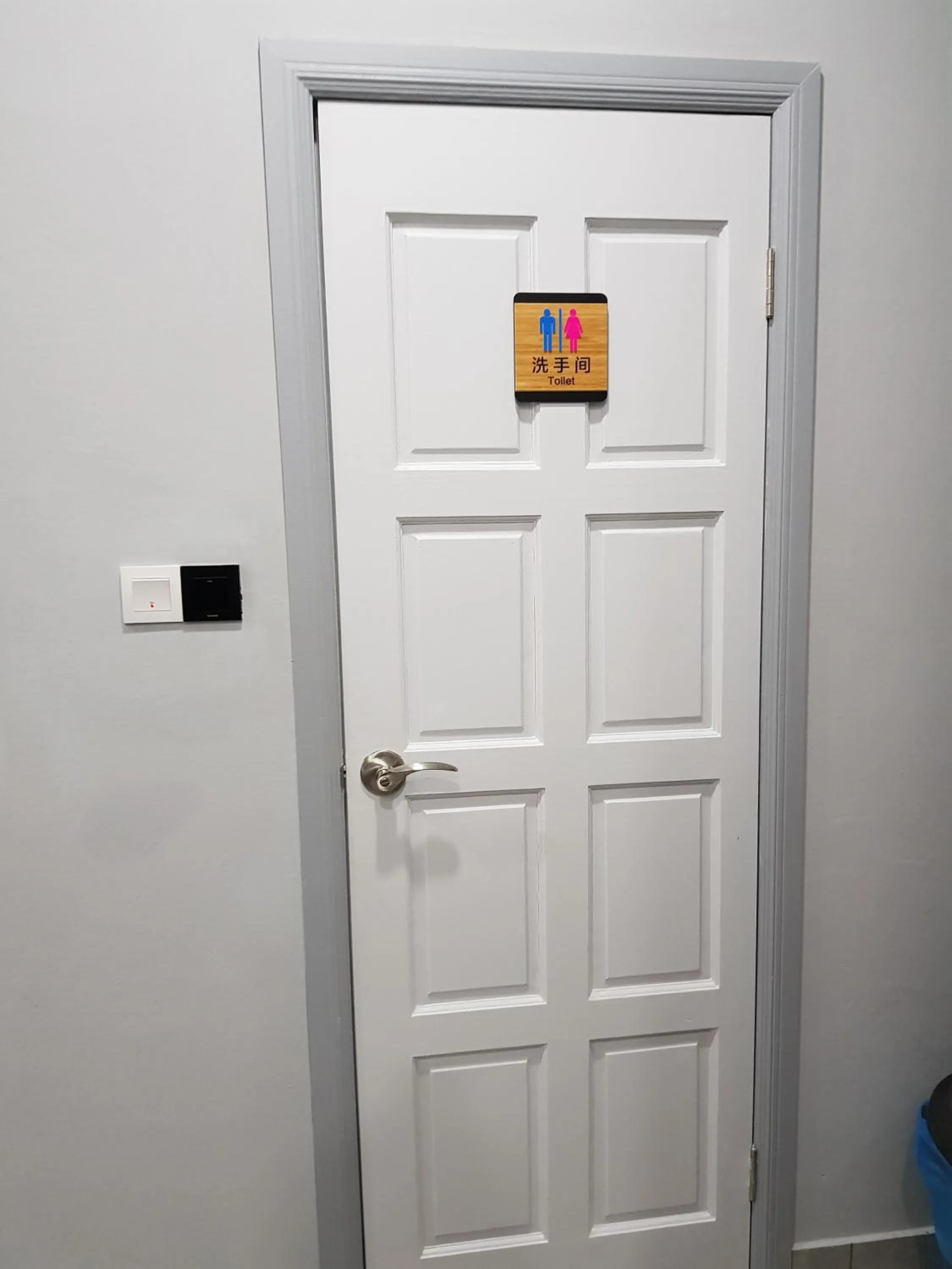 Toilet in Global Residency