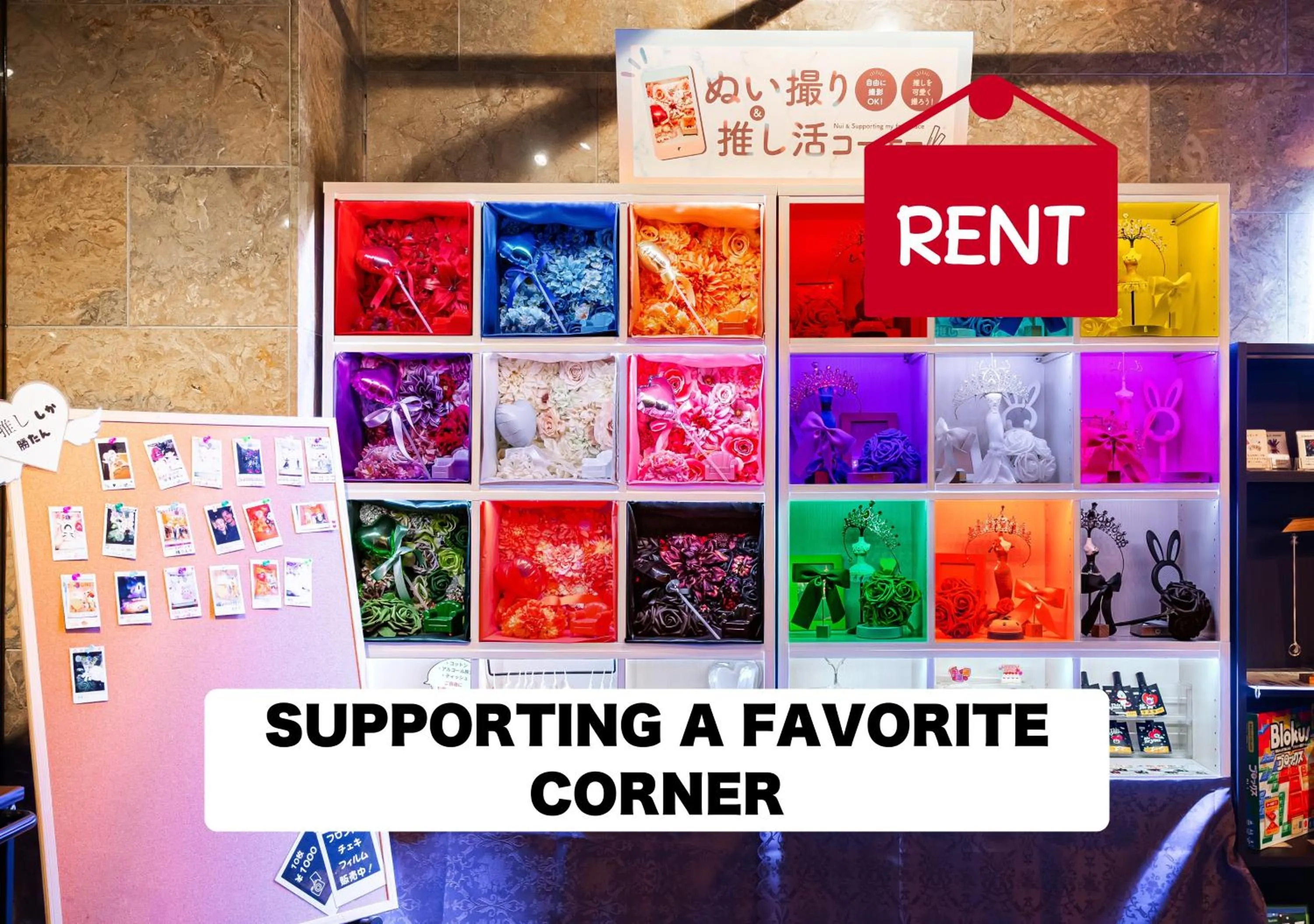 Game Room in Hotel Petit Bali Garden Shin Okubo - Shinjuku Sta 10min walk -