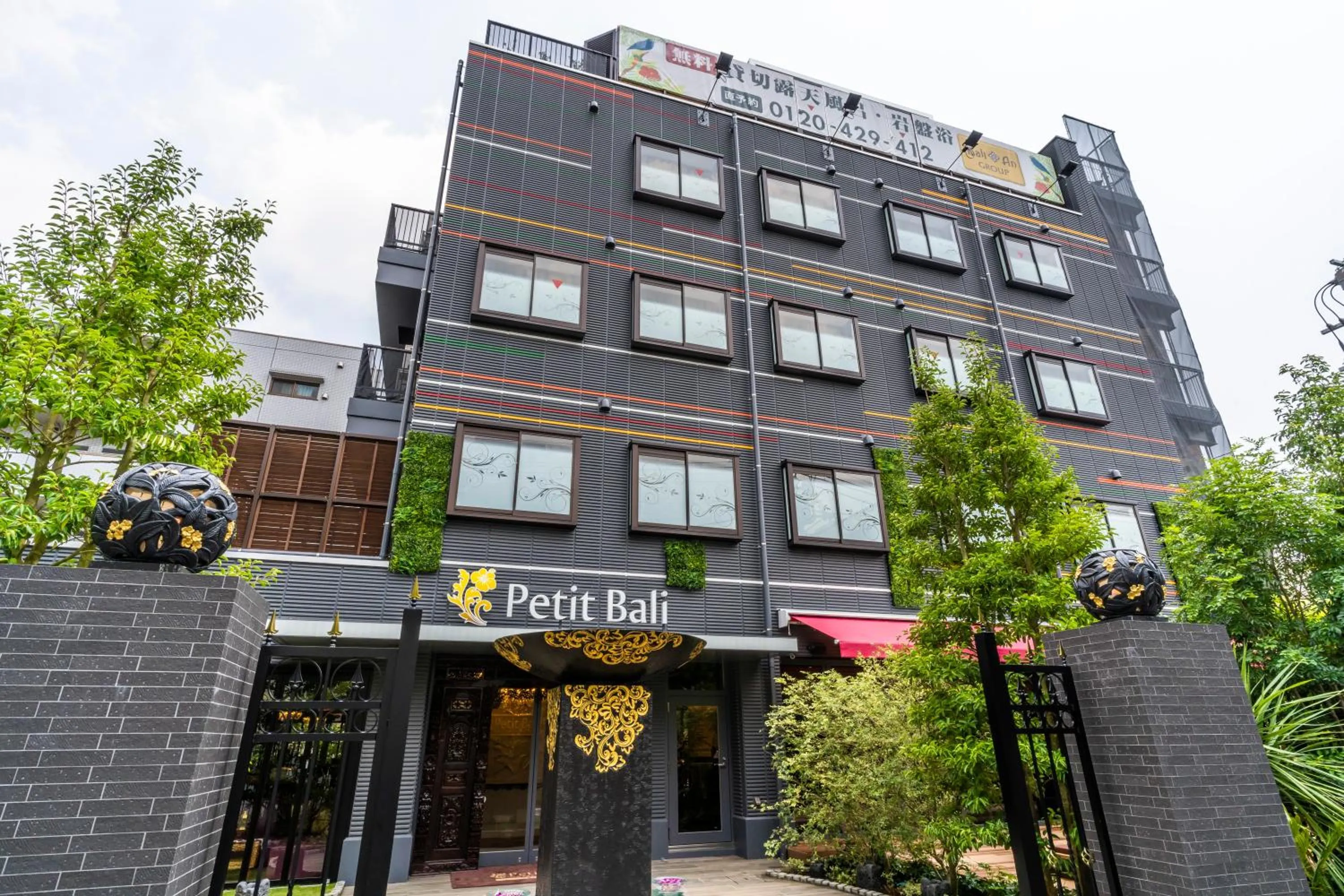 Property building in Hotel Petit Bali Garden Shin Okubo - Shinjuku Sta 10min walk -