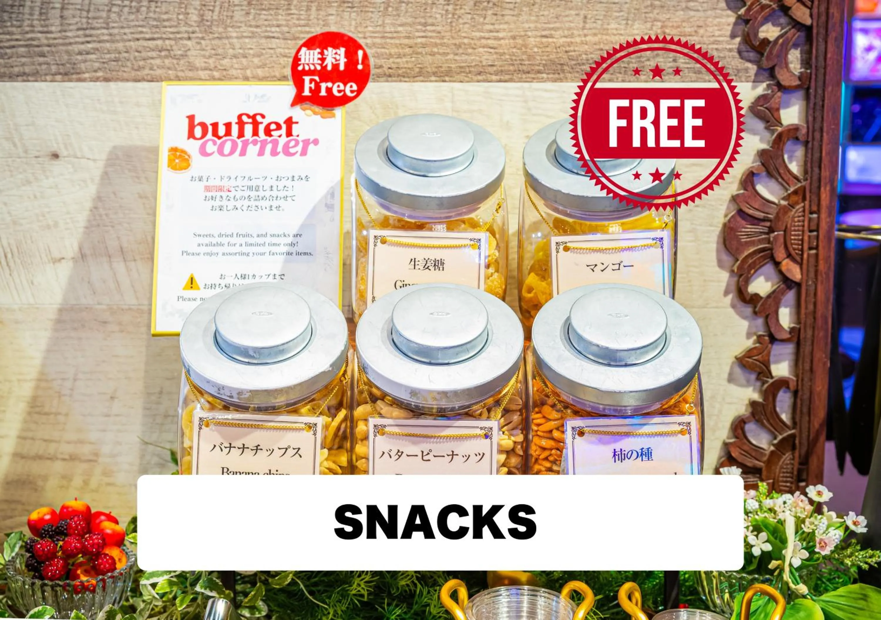 Food in Hotel Petit Bali Garden Shin Okubo - Shinjuku Sta 10min walk -