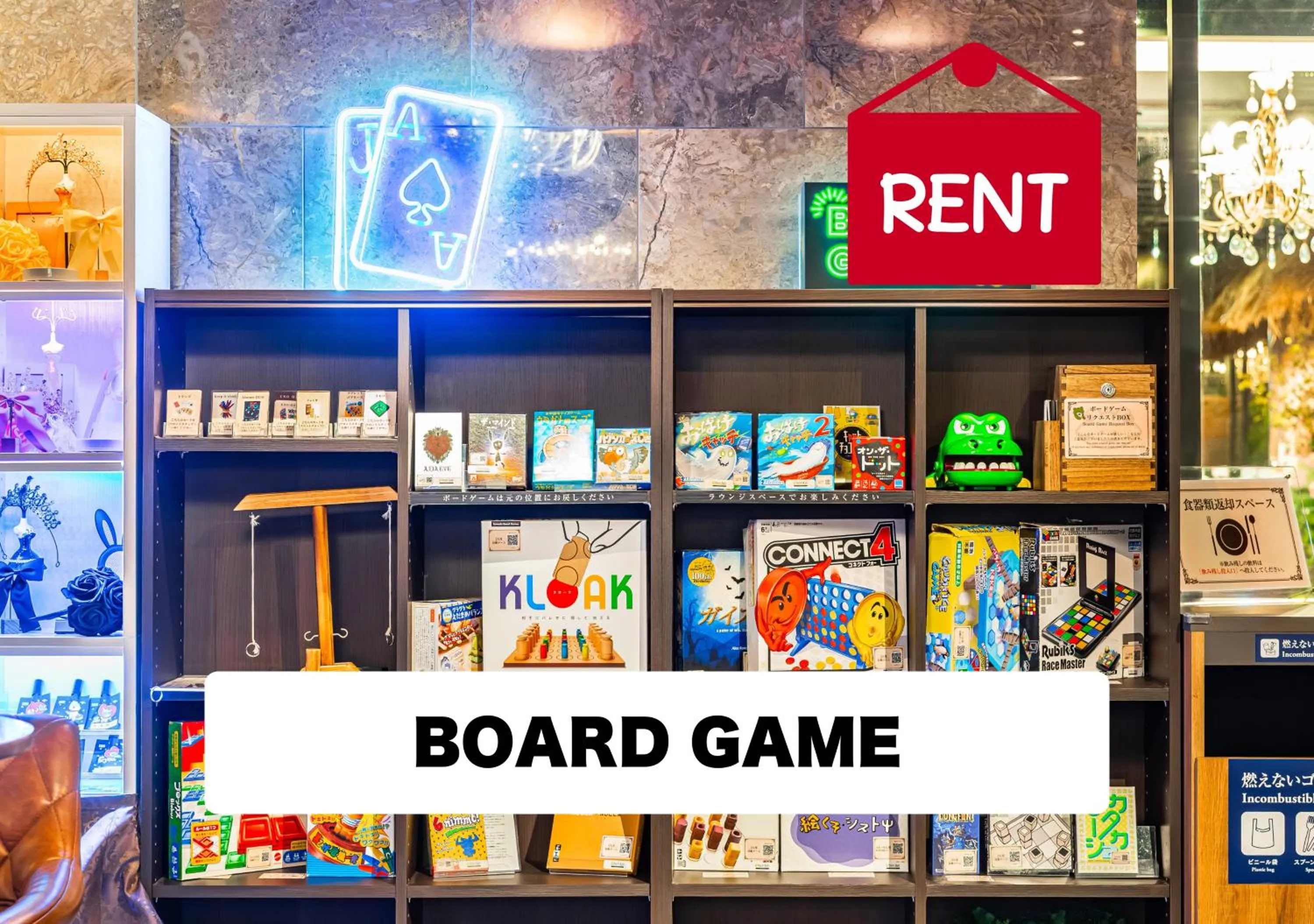 Game Room in Hotel Petit Bali Garden Shin Okubo - Shinjuku Sta 10min walk -