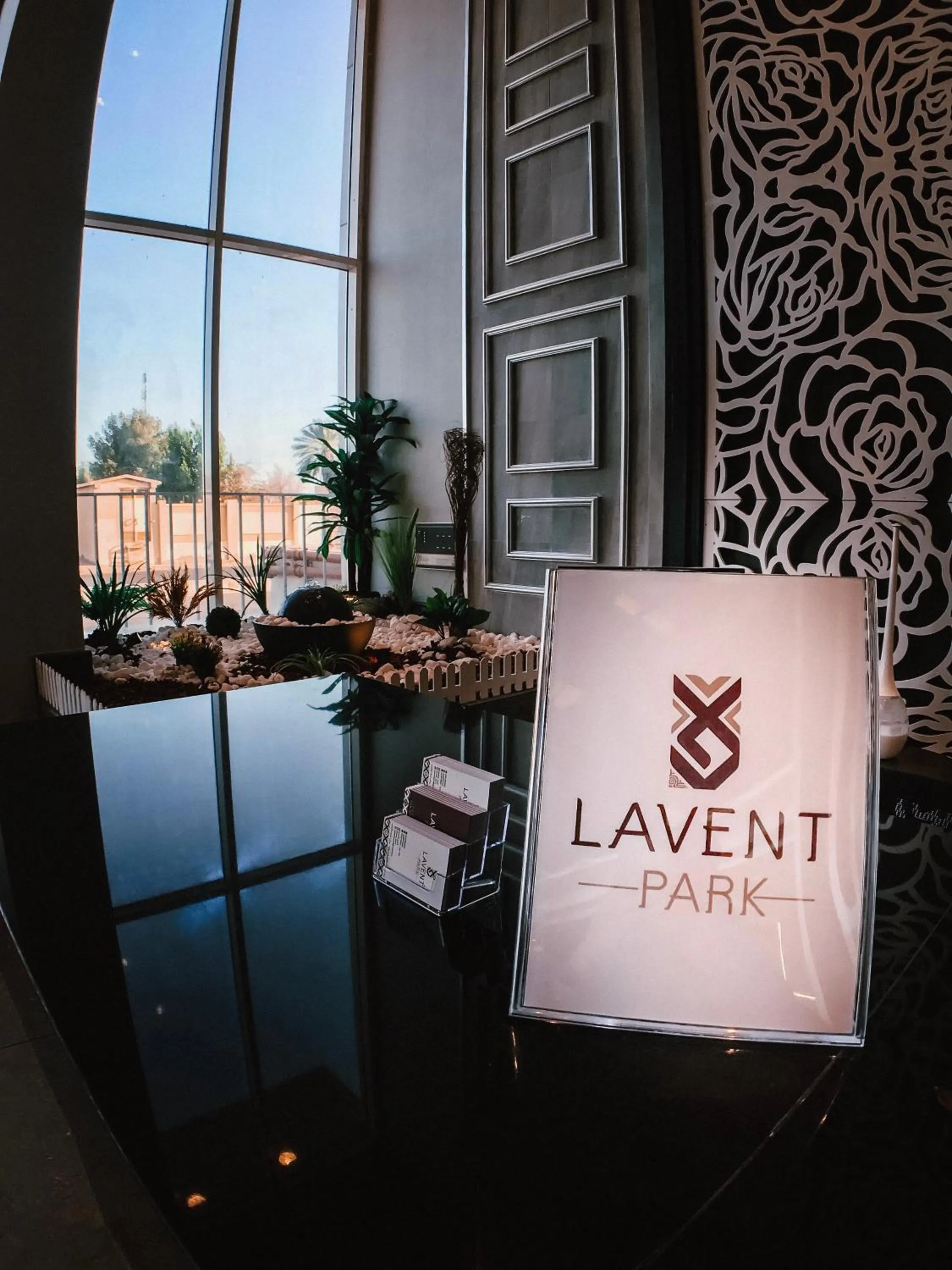 Property logo or sign in لافنت بارك للشقق المخدومة - إقتصادي