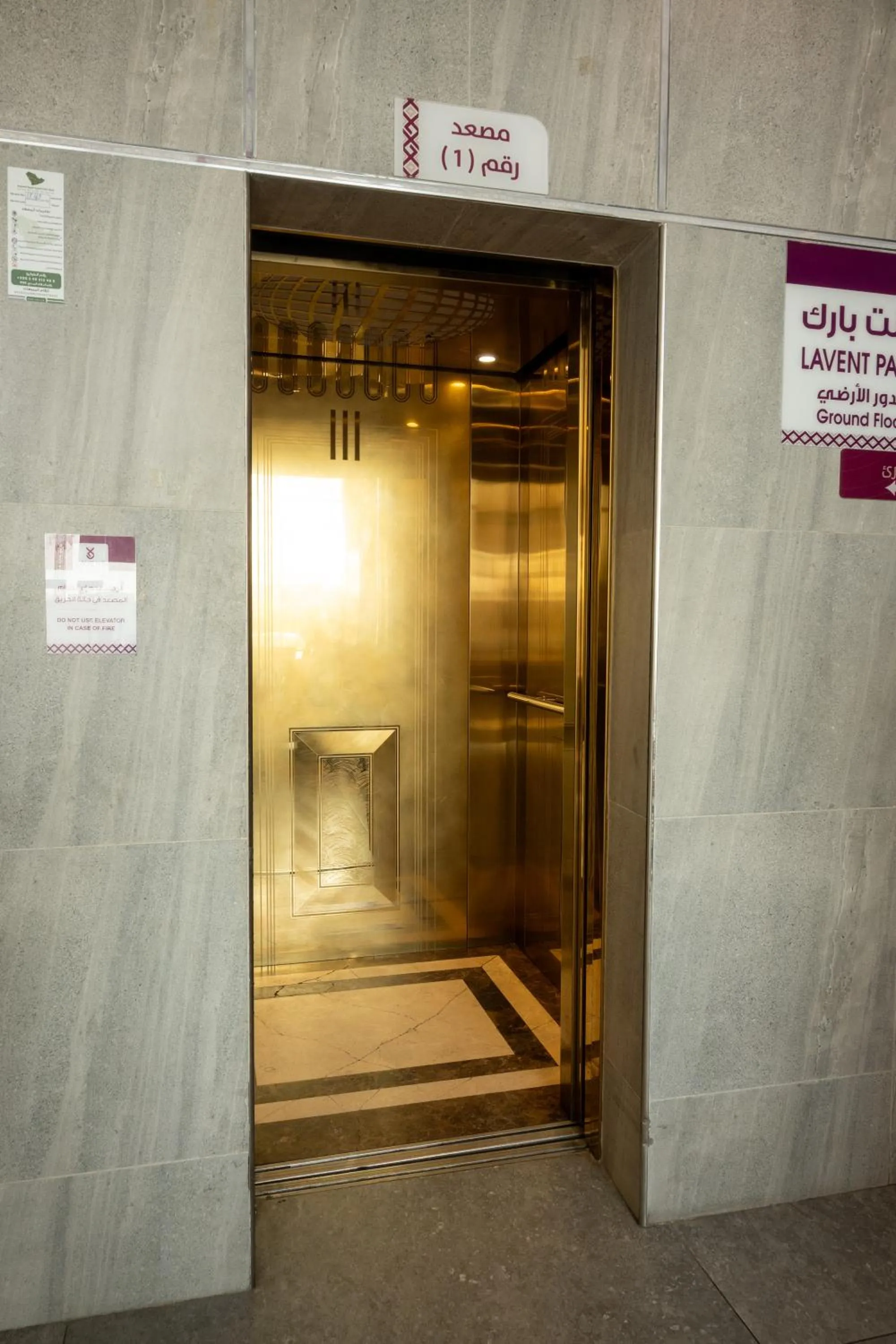 elevator in لافنت بارك للشقق المخدومة - إقتصادي