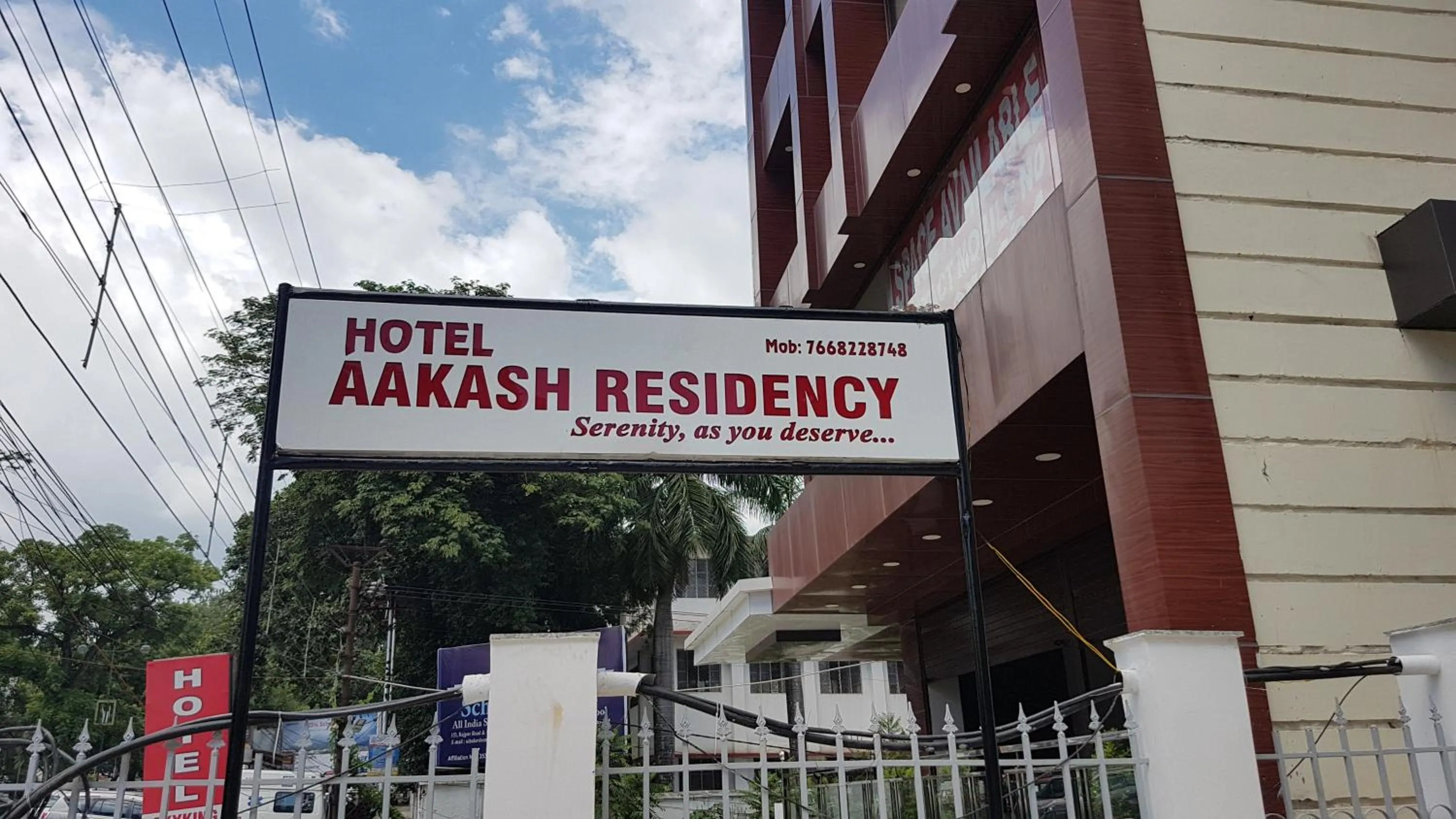 Property logo or sign in Hotel Aakash Residency