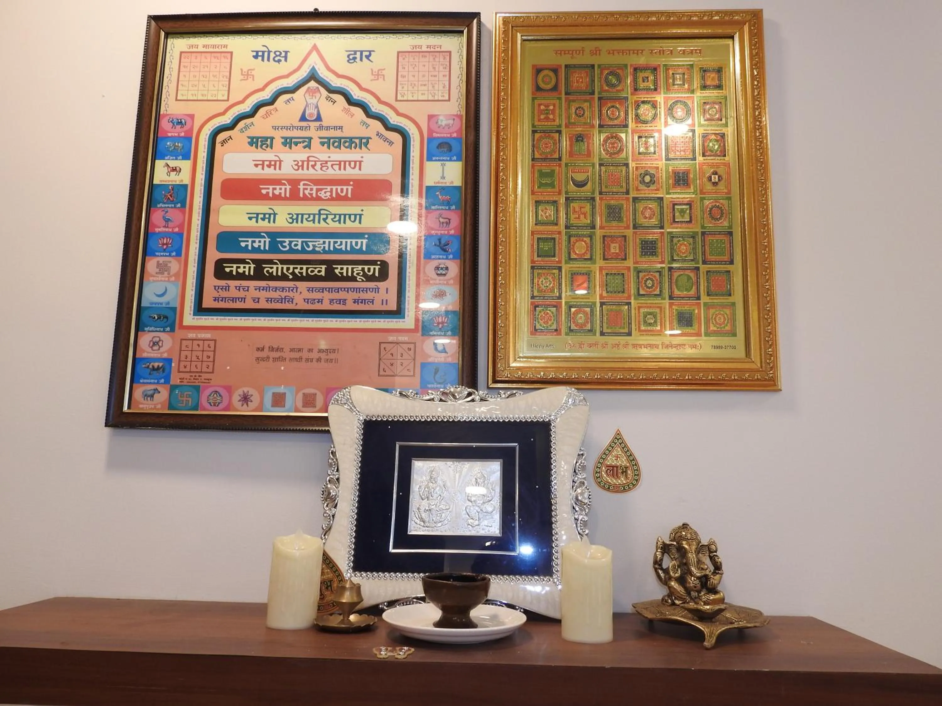 Place of worship in Hotel Aakash Residency