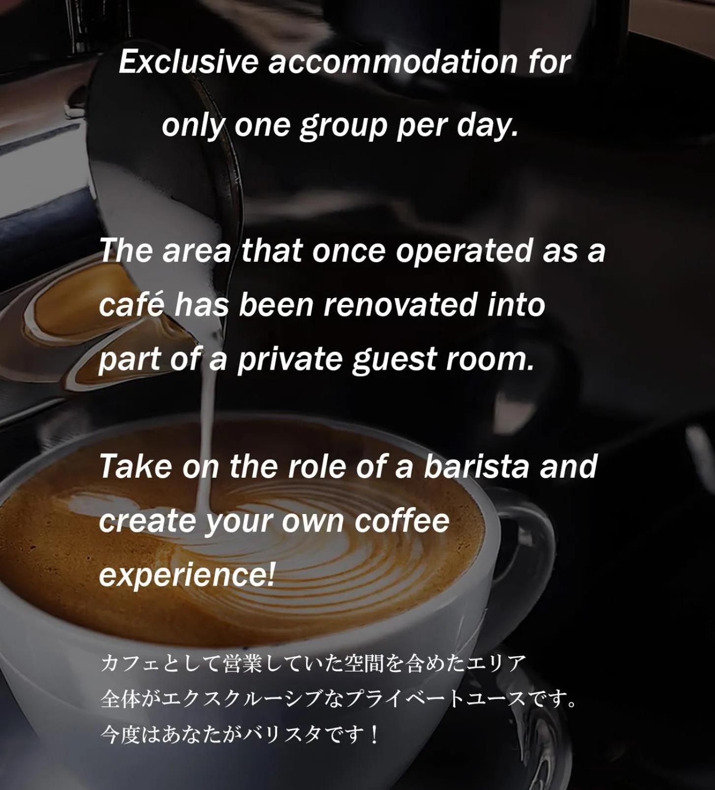 Other in cafe&stay CASTANA