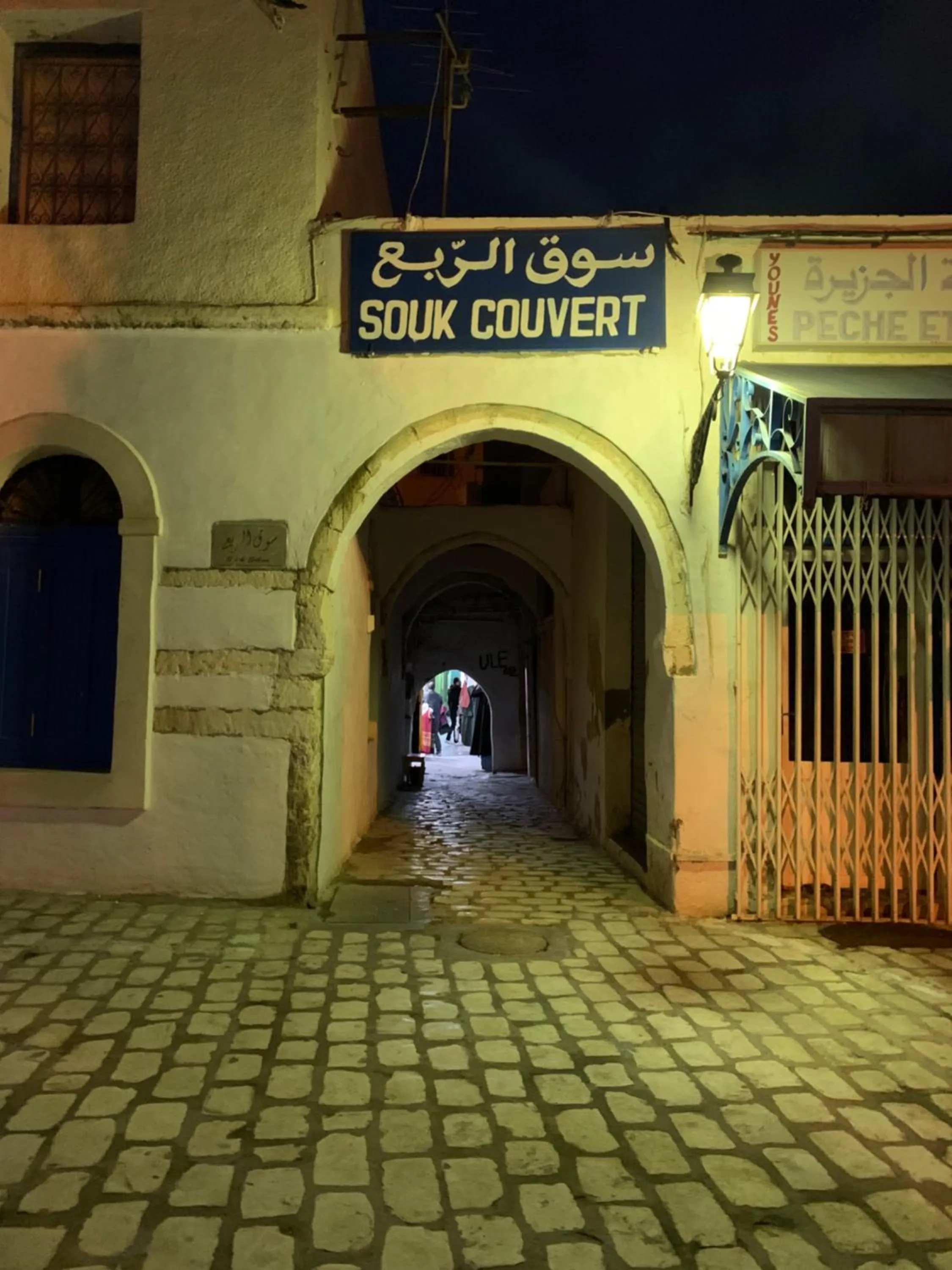 Activities in Dar Lola Djerba