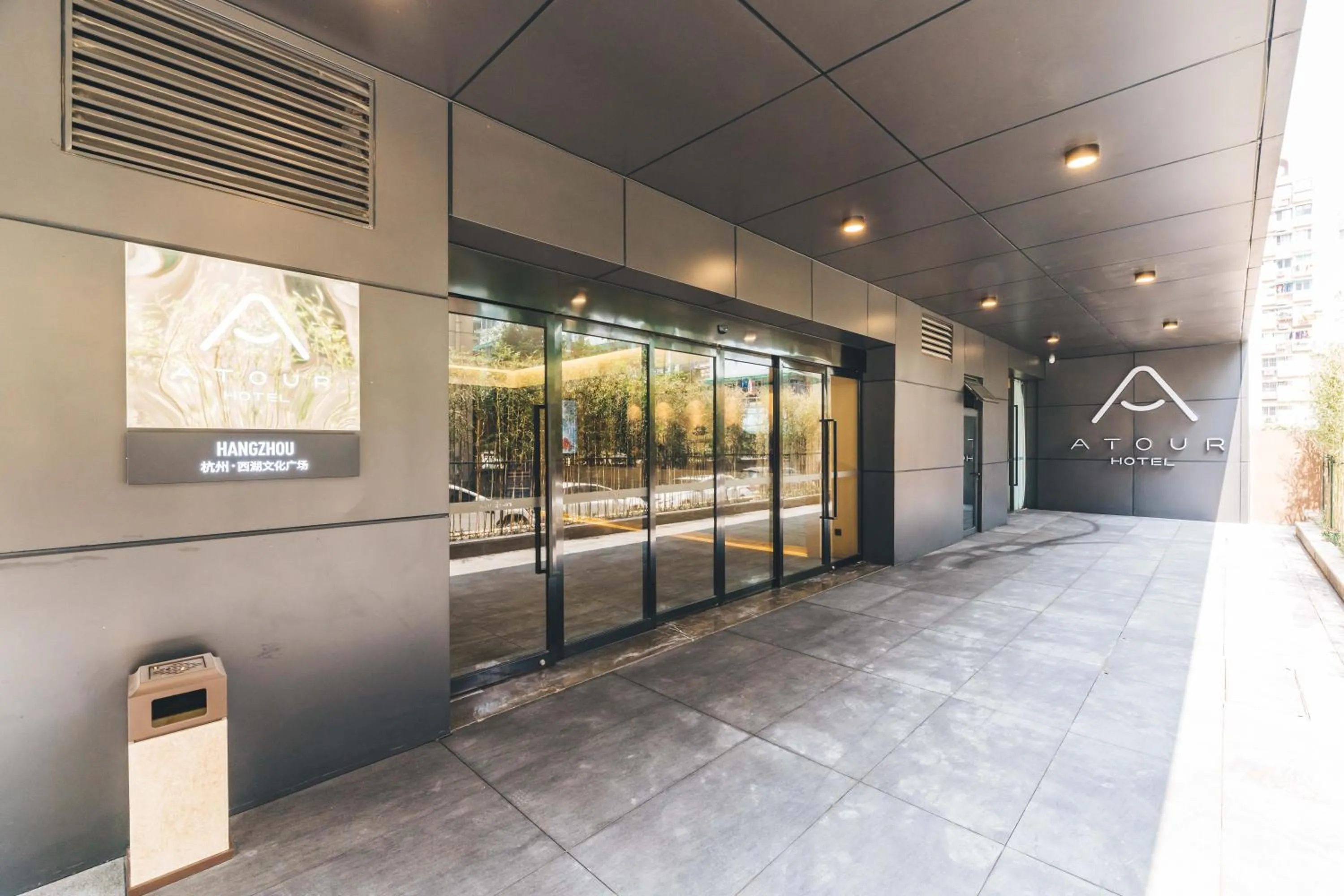 Day in Atour Hotel (Hangzhou West Lake Cultural Square)