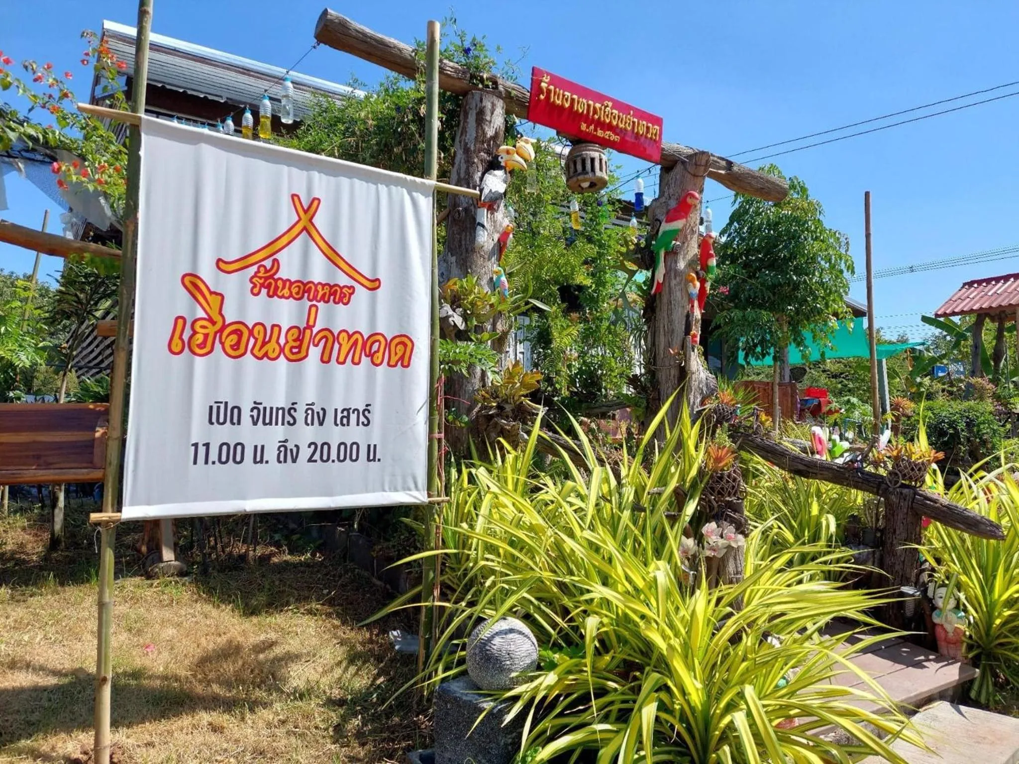 Restaurant/places to eat in Rapeepat Residential and Resort